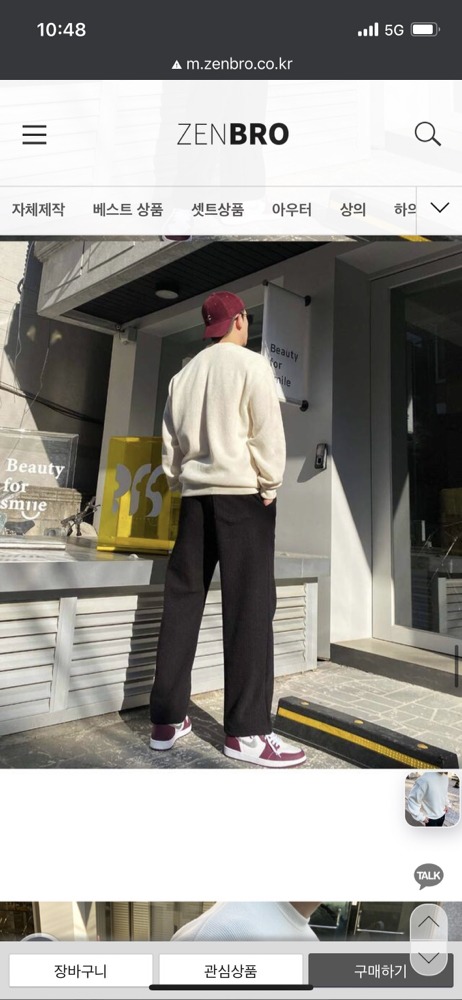 KREAM 프로필 이미지