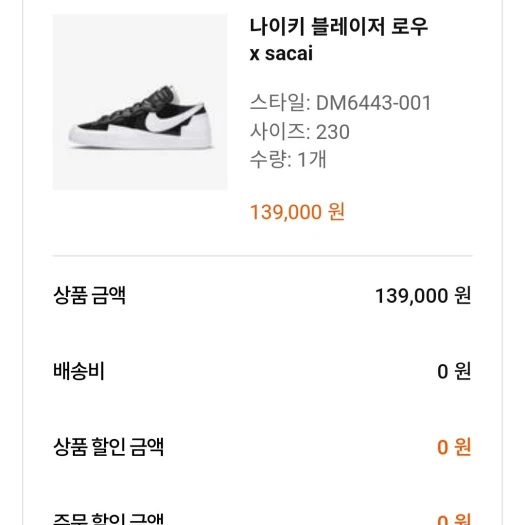 스타일 카드