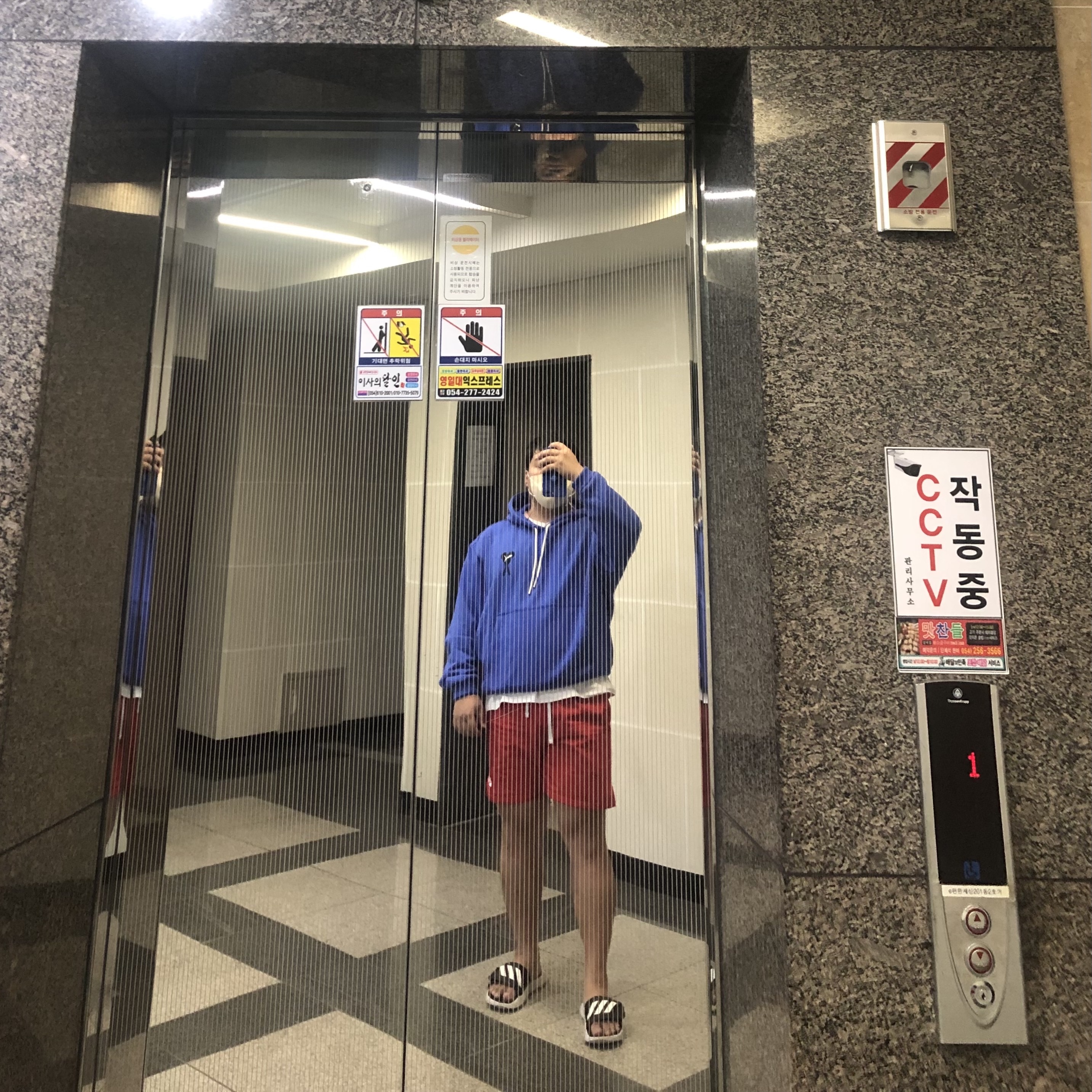 Puma x AMI Hoodie Dazzling Blue 착용 스타일