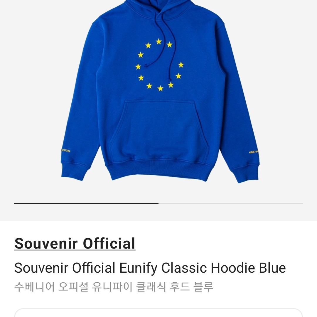 Souvenir Official Eunify Classic Hoodie Blue 착용 스타일 - 2