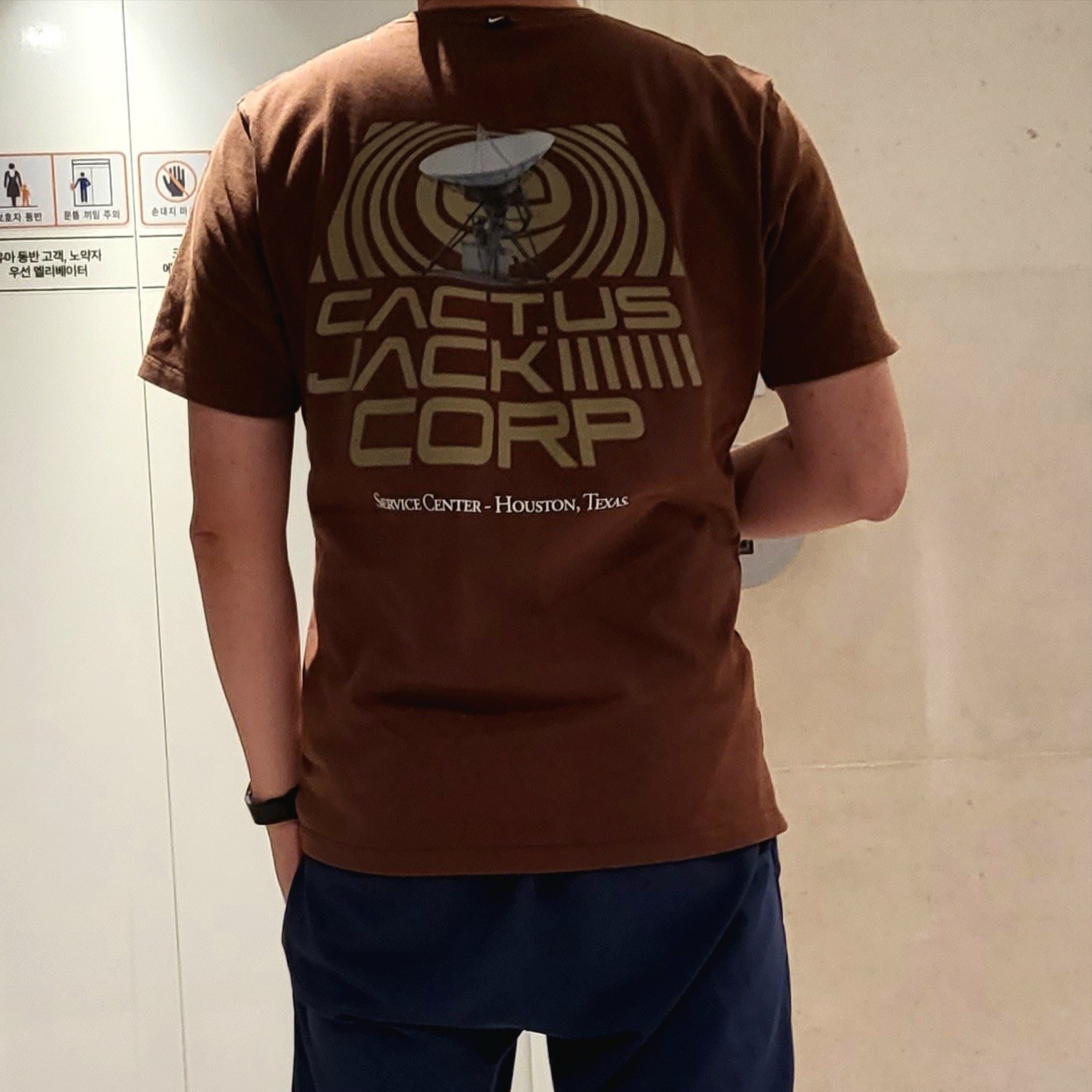 Nike x Travis Scott NRG BH S/S T-Shirt Cacao Wow - Asia 착용 스타일