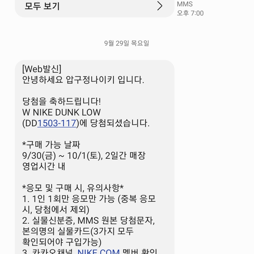 훈이님의 스타일 - 2