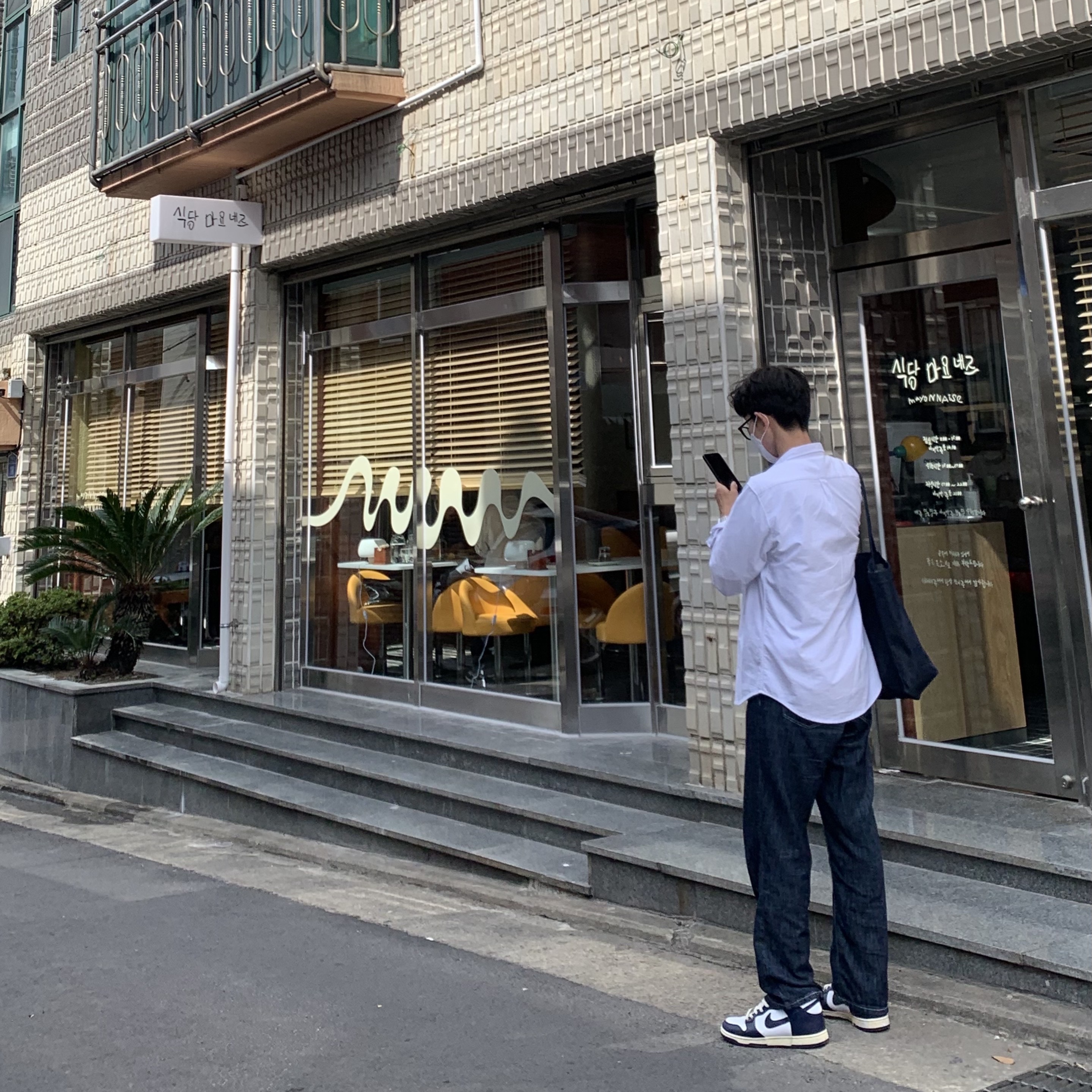 A.P.C. Daniela Shopping Bag Indigo 착용 스타일