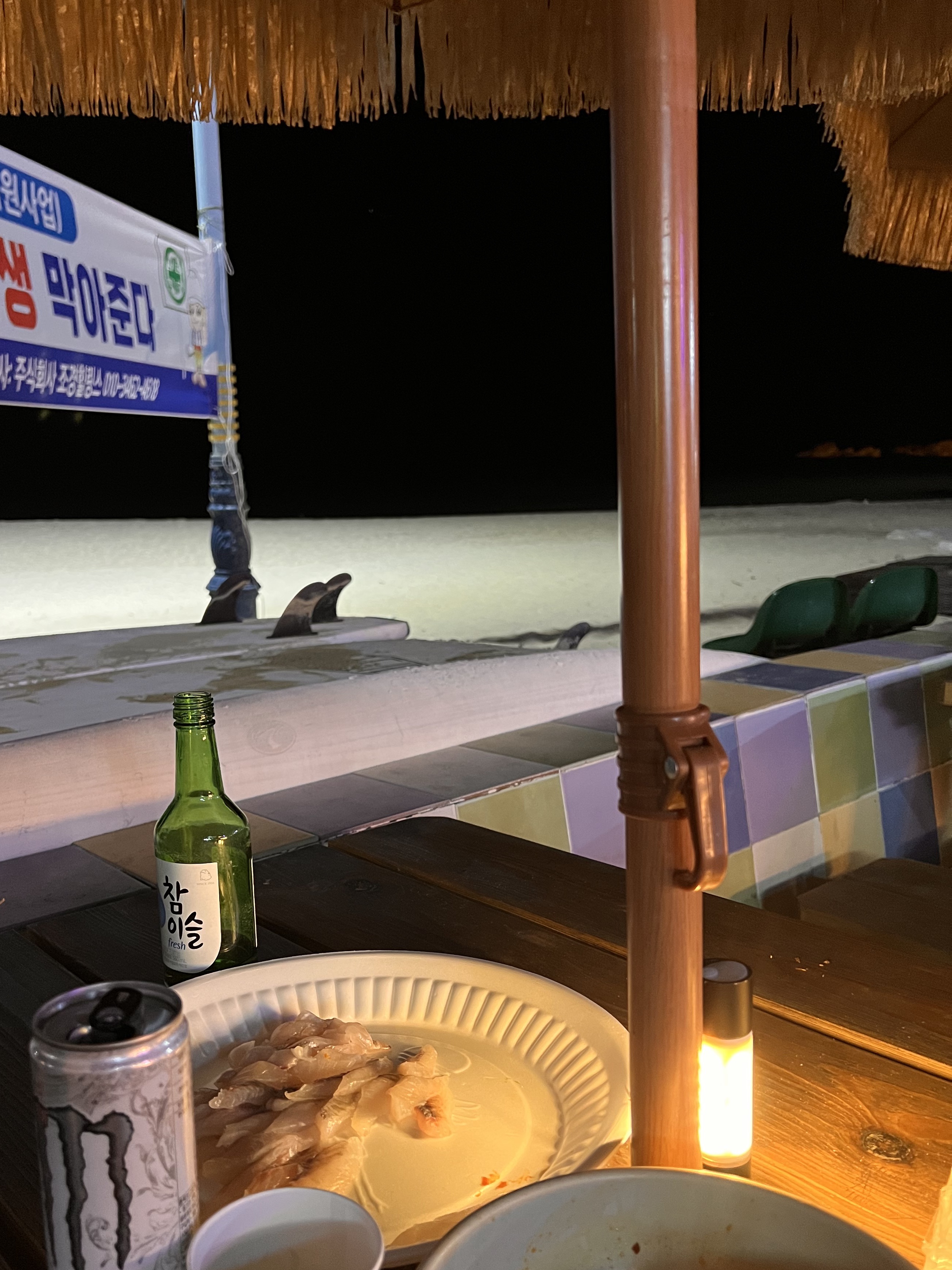 🥷님의 스타일 - 2