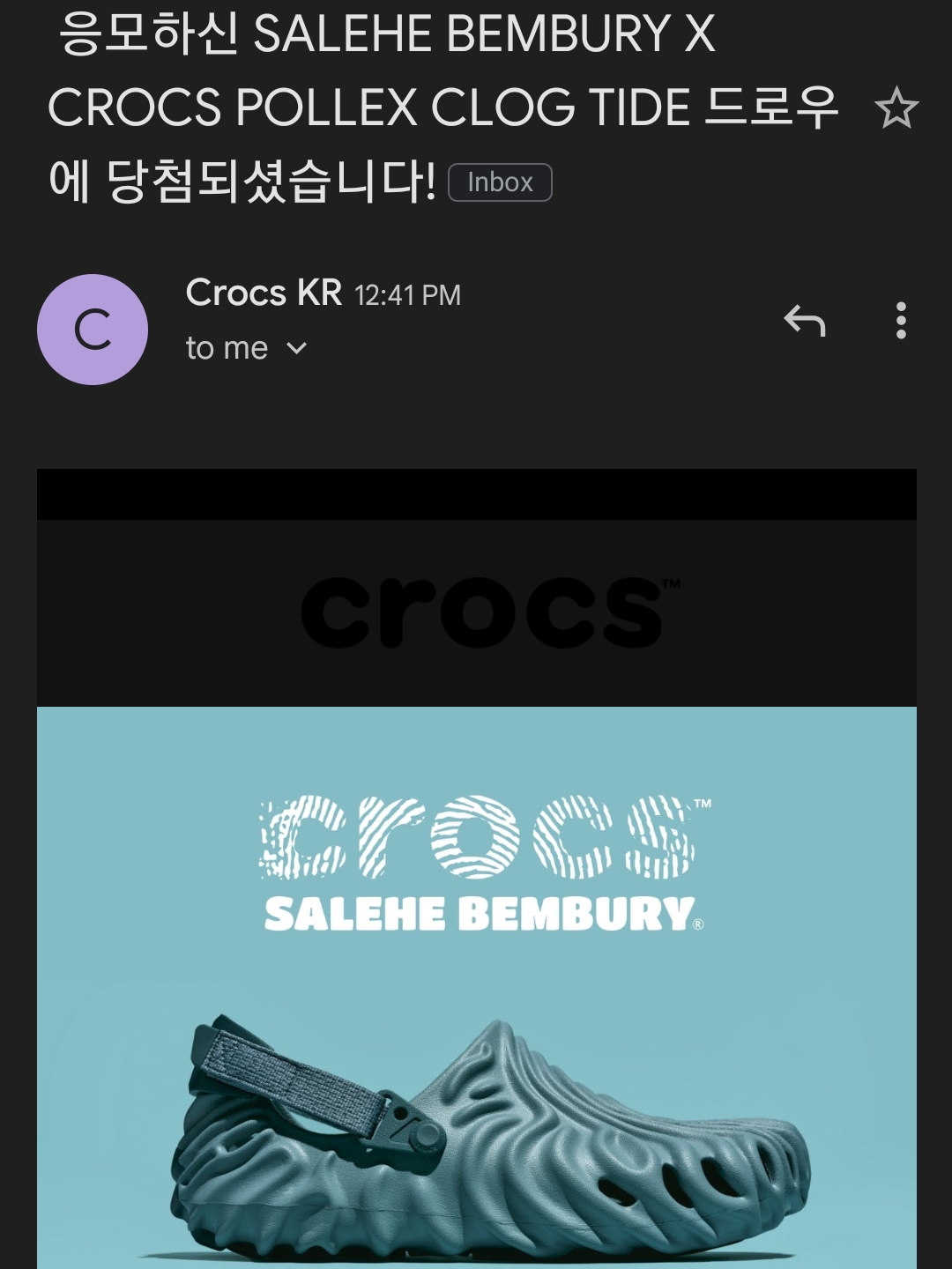 KREAM 스타일