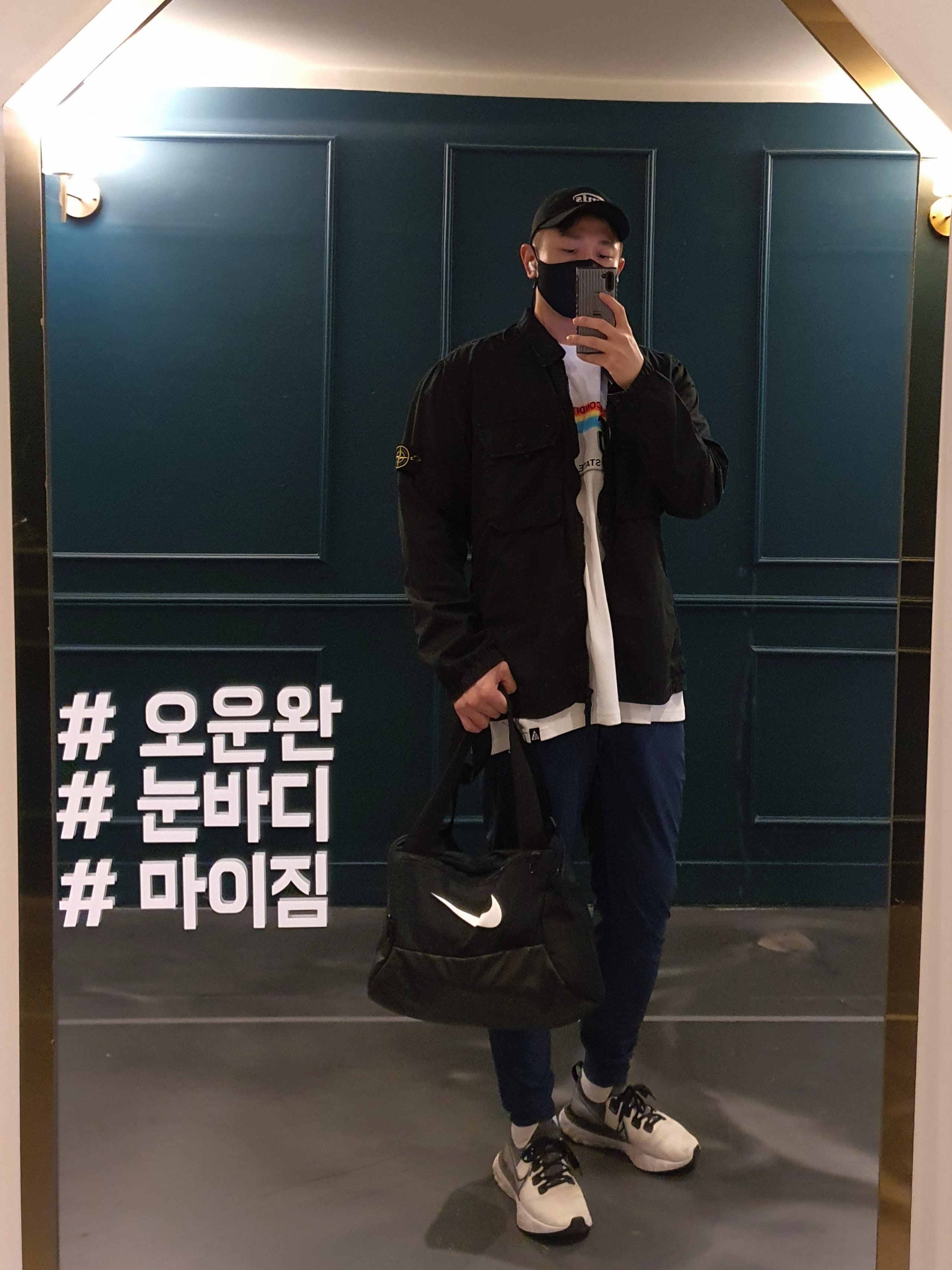 Stone Island 113WN T.CO+OLD Overshirt Black - 21FW, Nike ACG License Plate T-Shirt - US/EU 착용 스타일 - 1