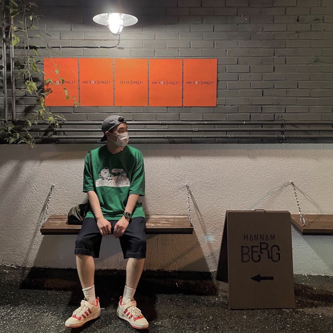 Adidas Forum Low Home Alone 착용 스타일