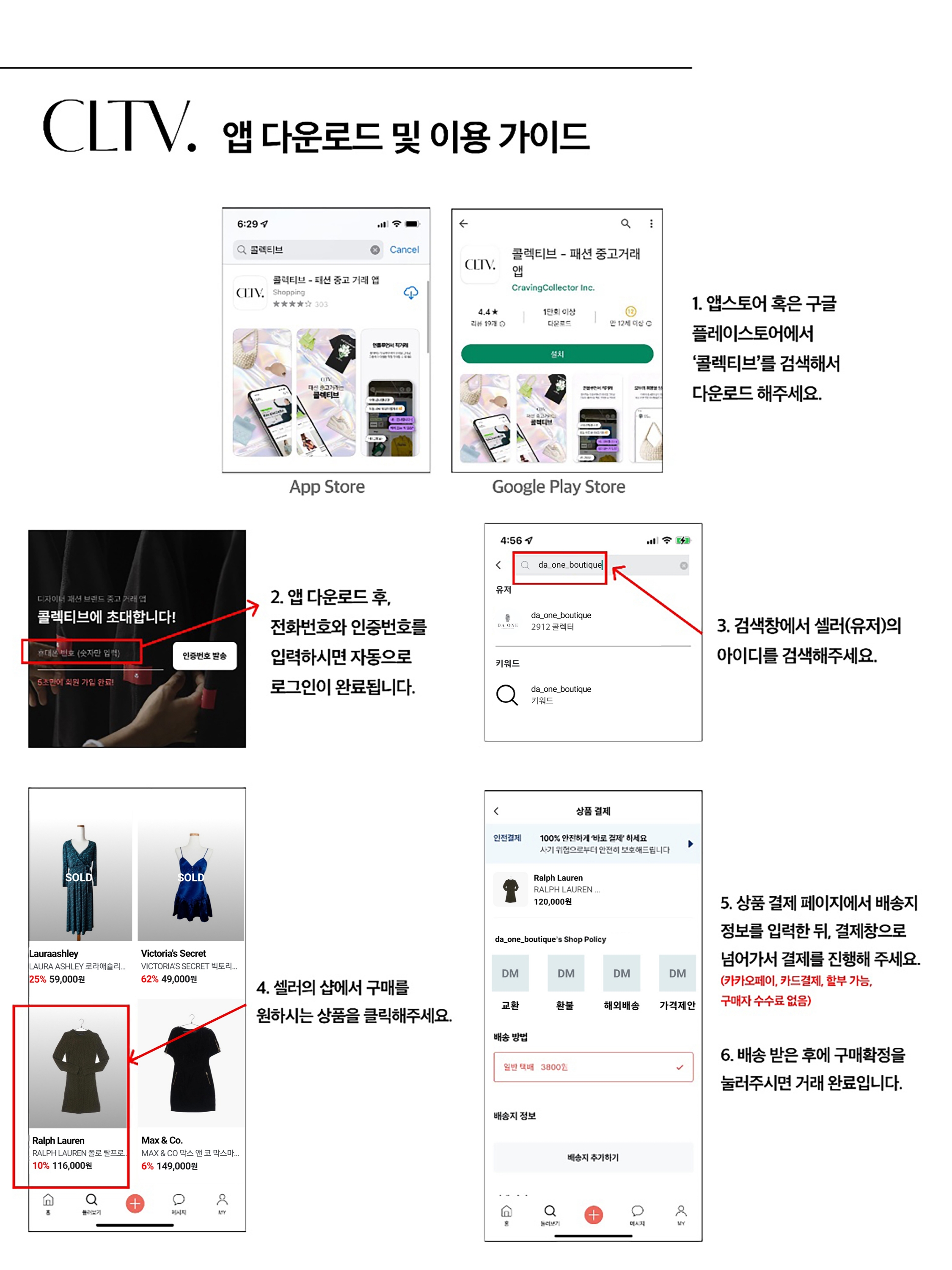 다 원님의 스타일