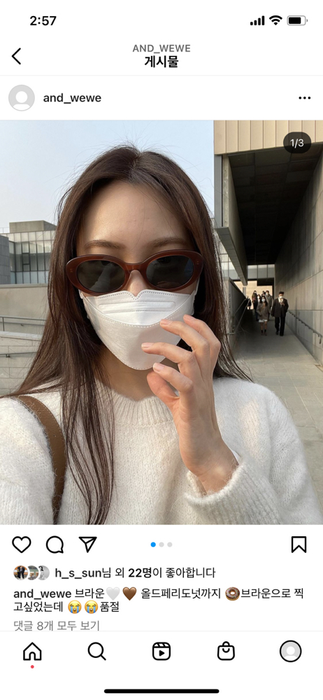 KREAM 프로필 이미지