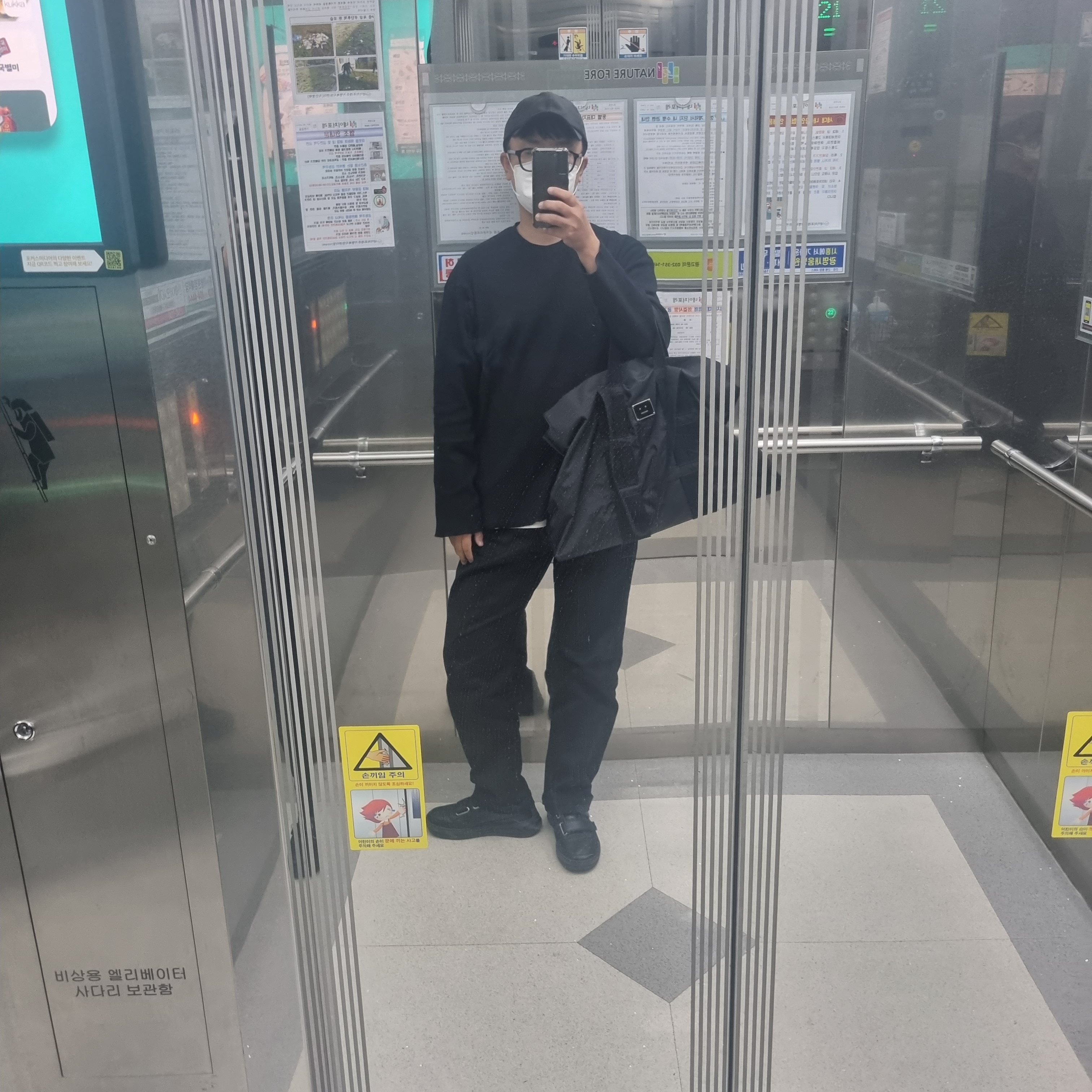 Acne Studios Perey Velcro Strap Sneakers Black - 20FW/21SS 착용 스타일