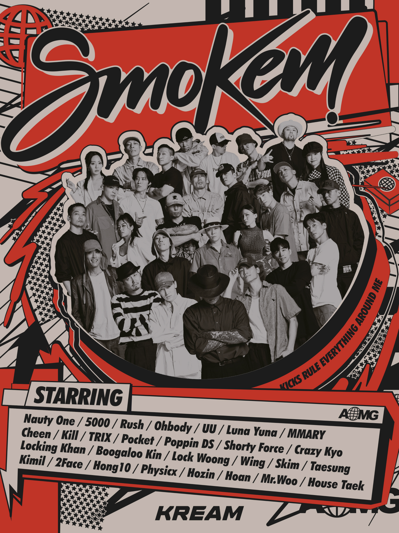 KREAM 챌린지님의 스타일 - 5