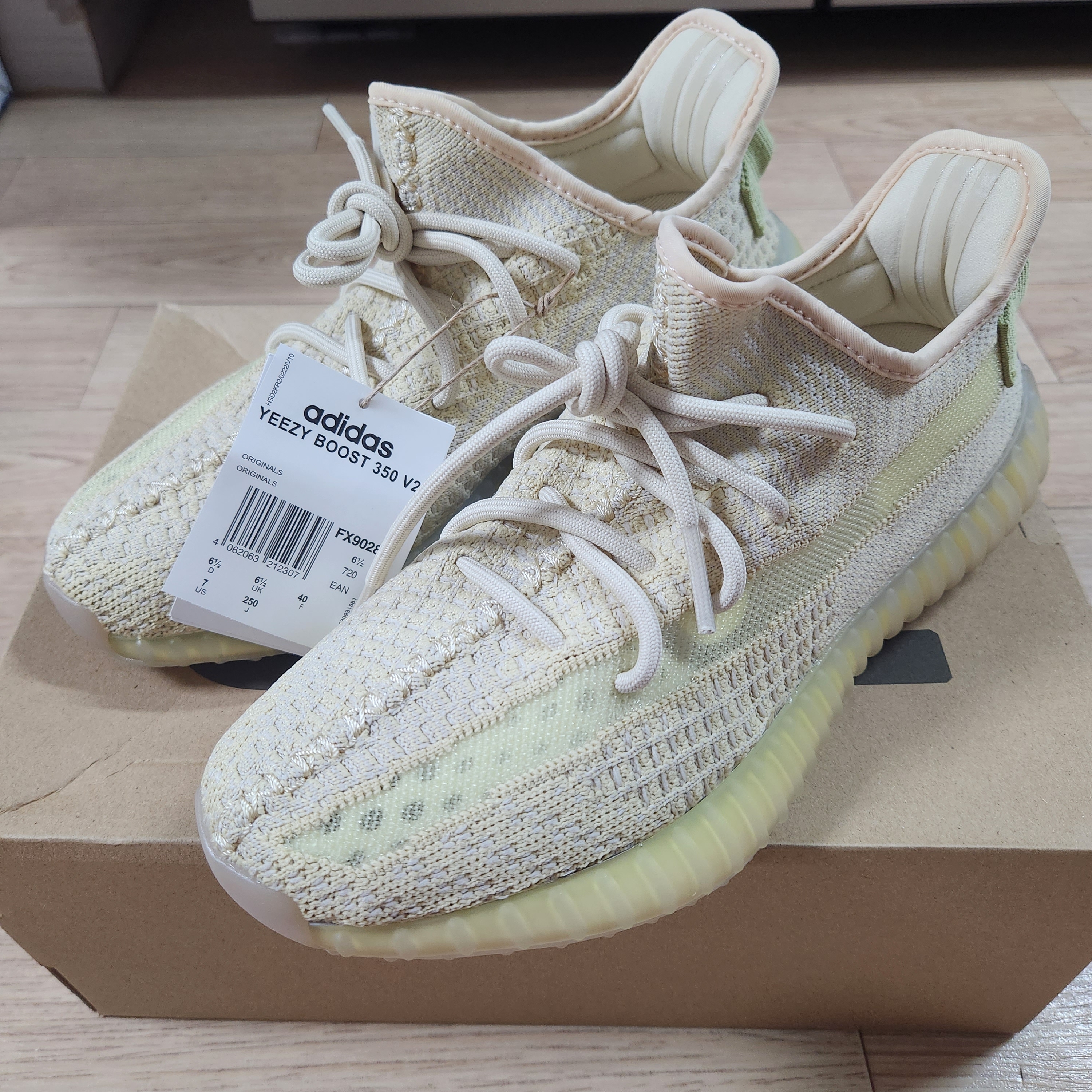 Adidas Yeezy Boost 350 V2 Flax 2020 착용 스타일