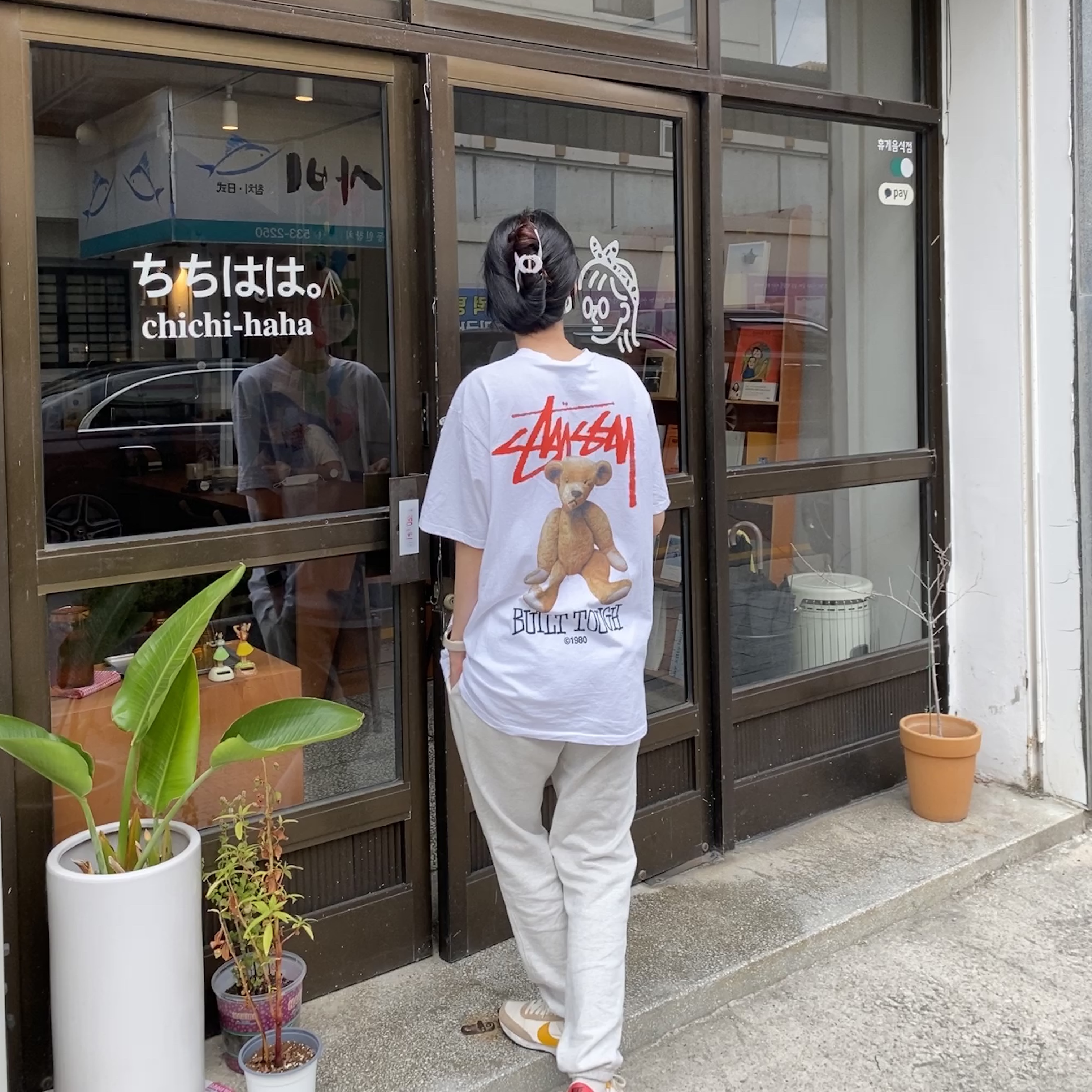 Stussy Built Tough T-Shirt White, (W) Nike Daybreak Pale Ivory 착용 스타일