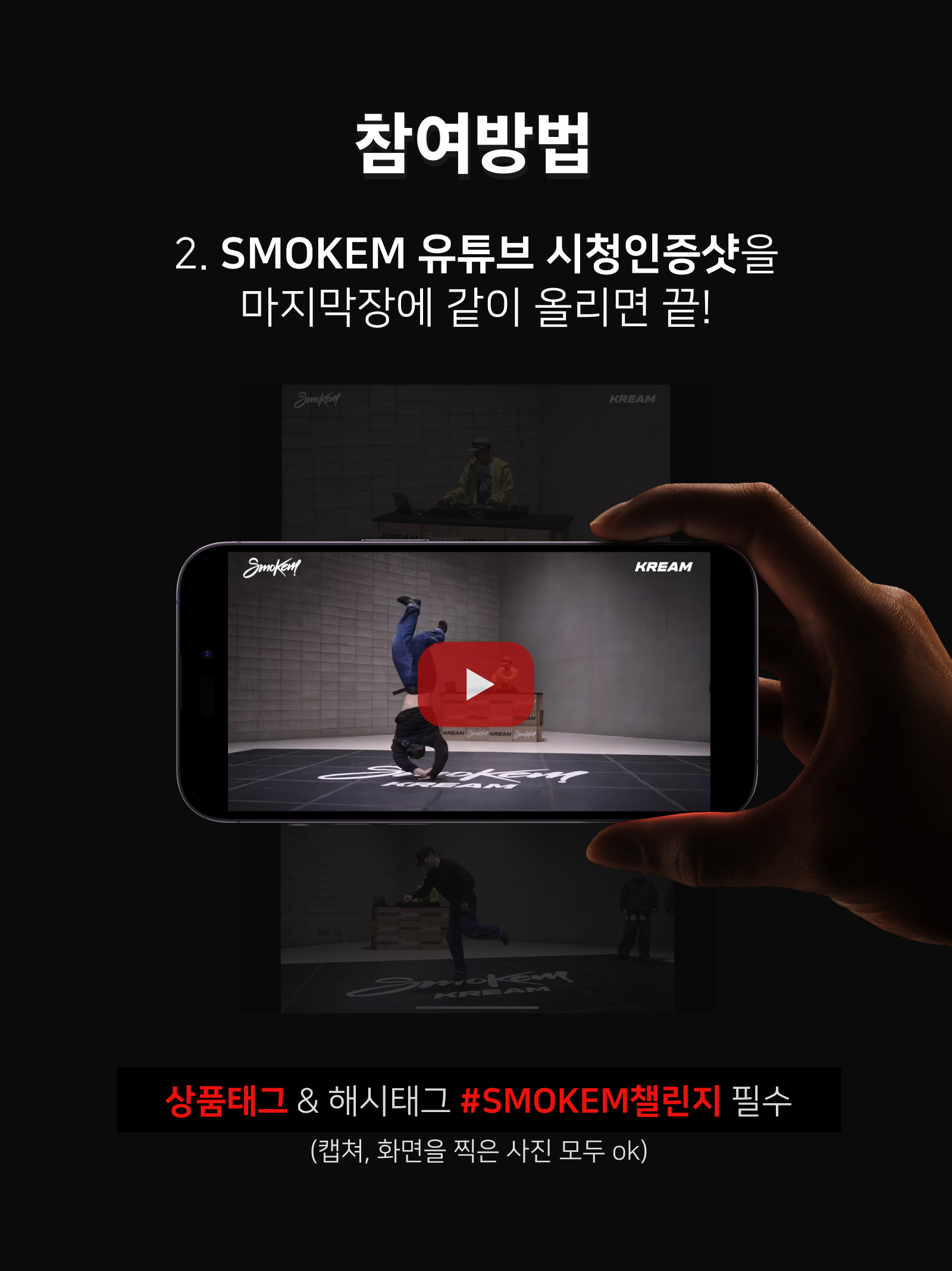 KREAM 챌린지님의 스타일 - 3