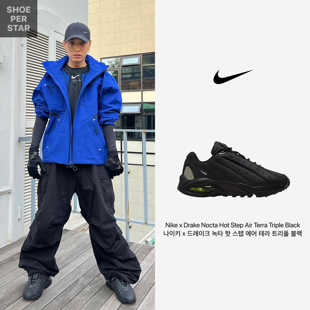 Nike x Kasina Dunk Low 80's Bus, Nike x Drake Nocta Hot Step Air Terra Triple Black 착용 스타일 - 3