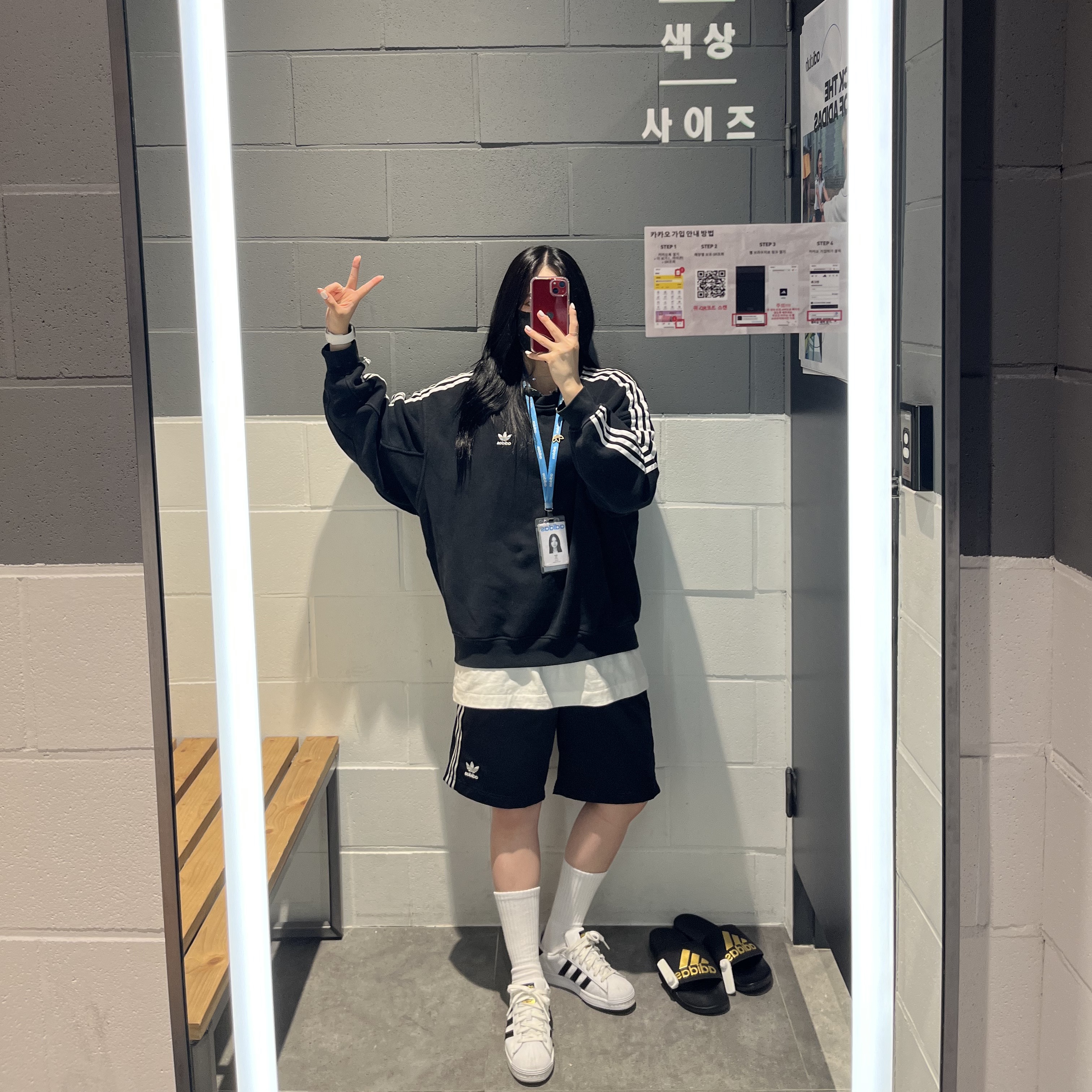 Adidas Superstar White Black 착용 스타일