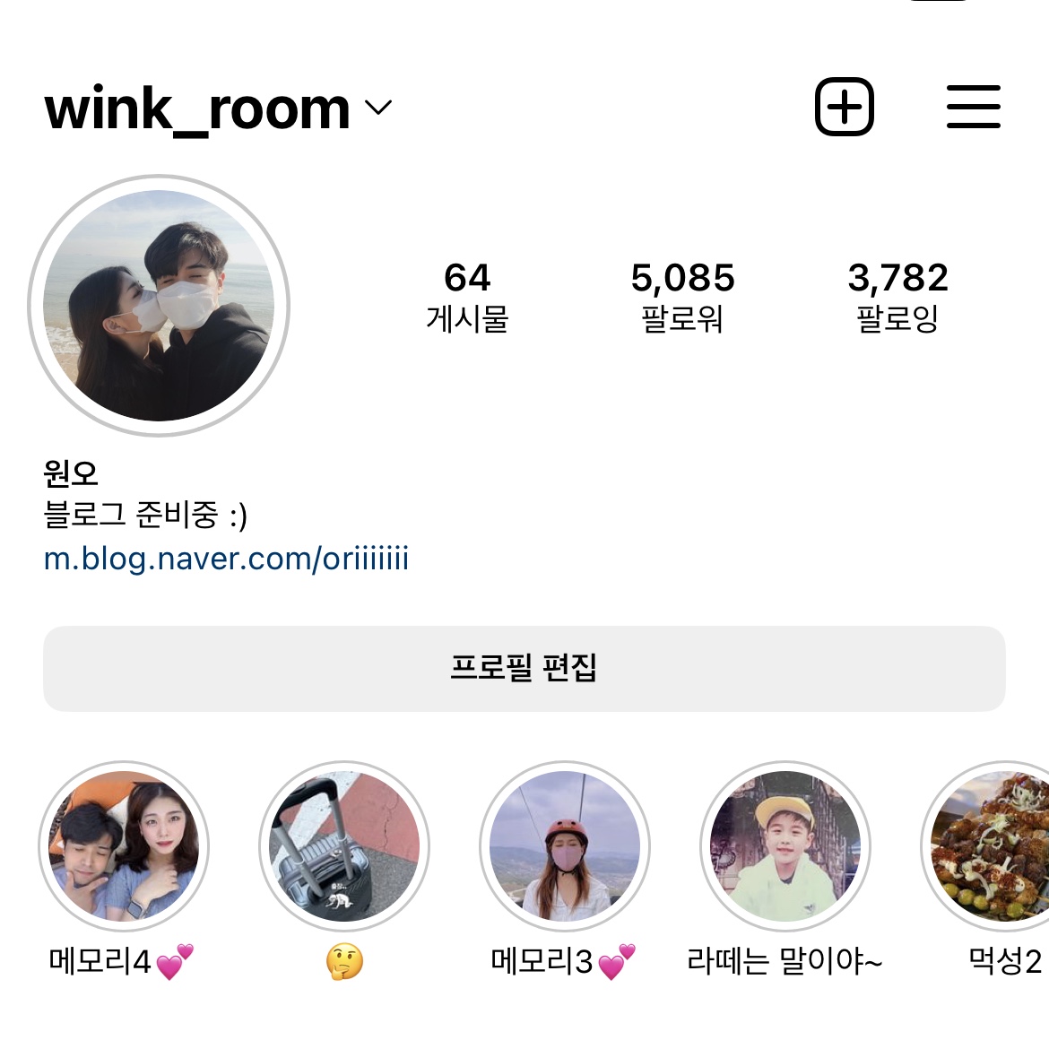 워노라그램님의 스타일