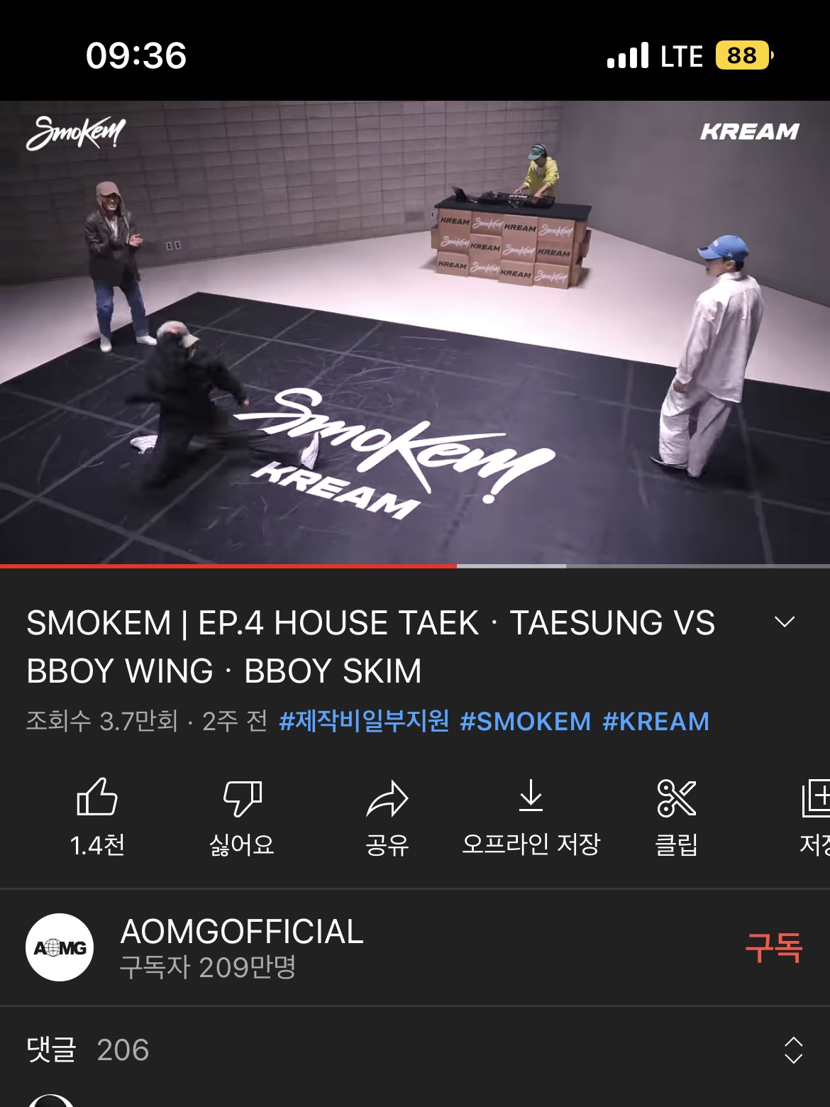 Wooyoungmi White Embroidered Logo Ball Cap Black, Nike x Stussy NRG RA Washed Fleece Pants Black (DN4030-010) 착용 스타일 - 5
