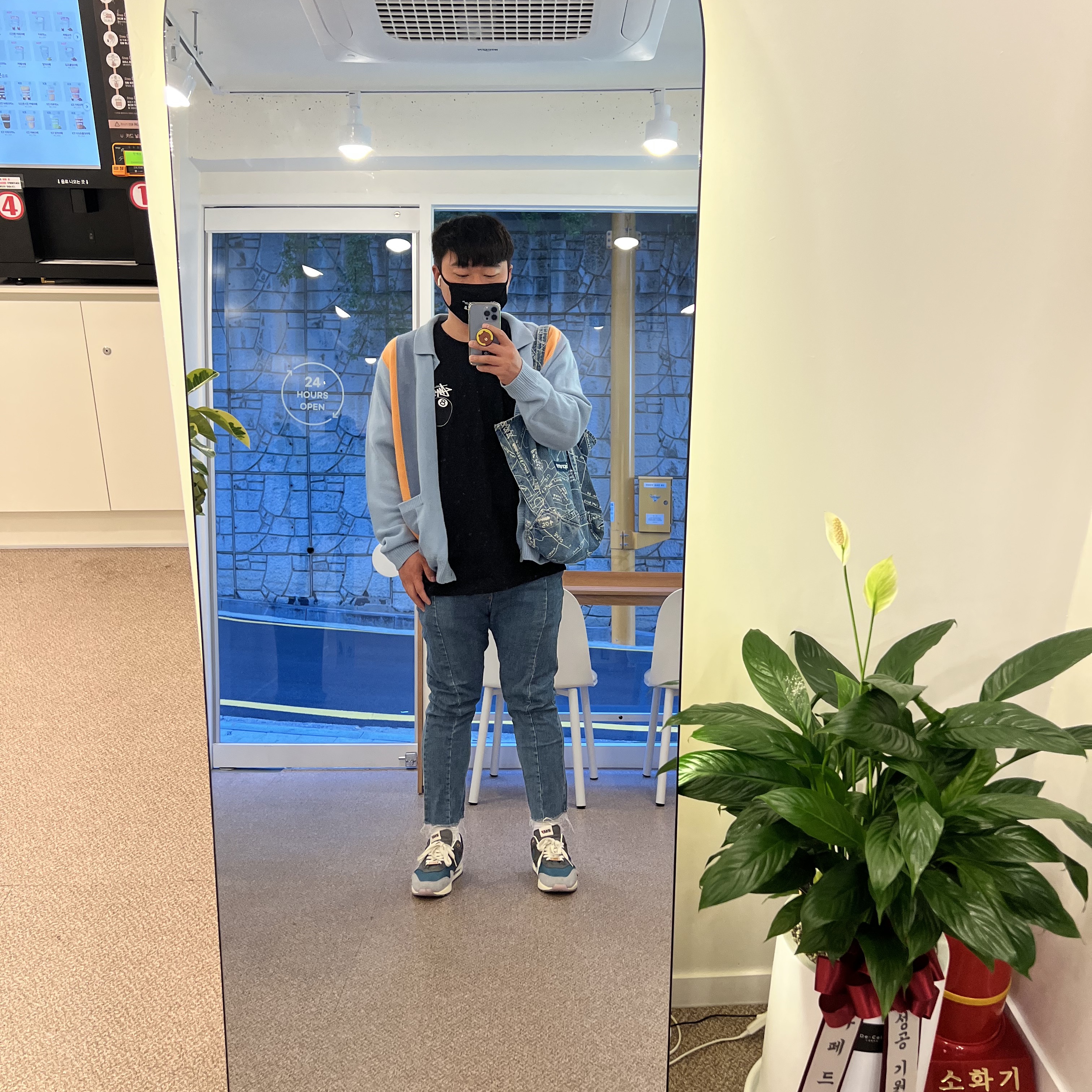 Nike x Kasina Air Max 1 SP Won-Ang Particle Grey, IAB Studio x Obey Archer Cardigan Blue 착용 스타일 - 1