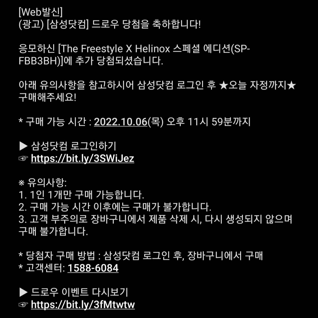 Samsung x Helinox The Freestyle Special Edition Package Dark Olive Green (Korean Ver.) 착용 스타일