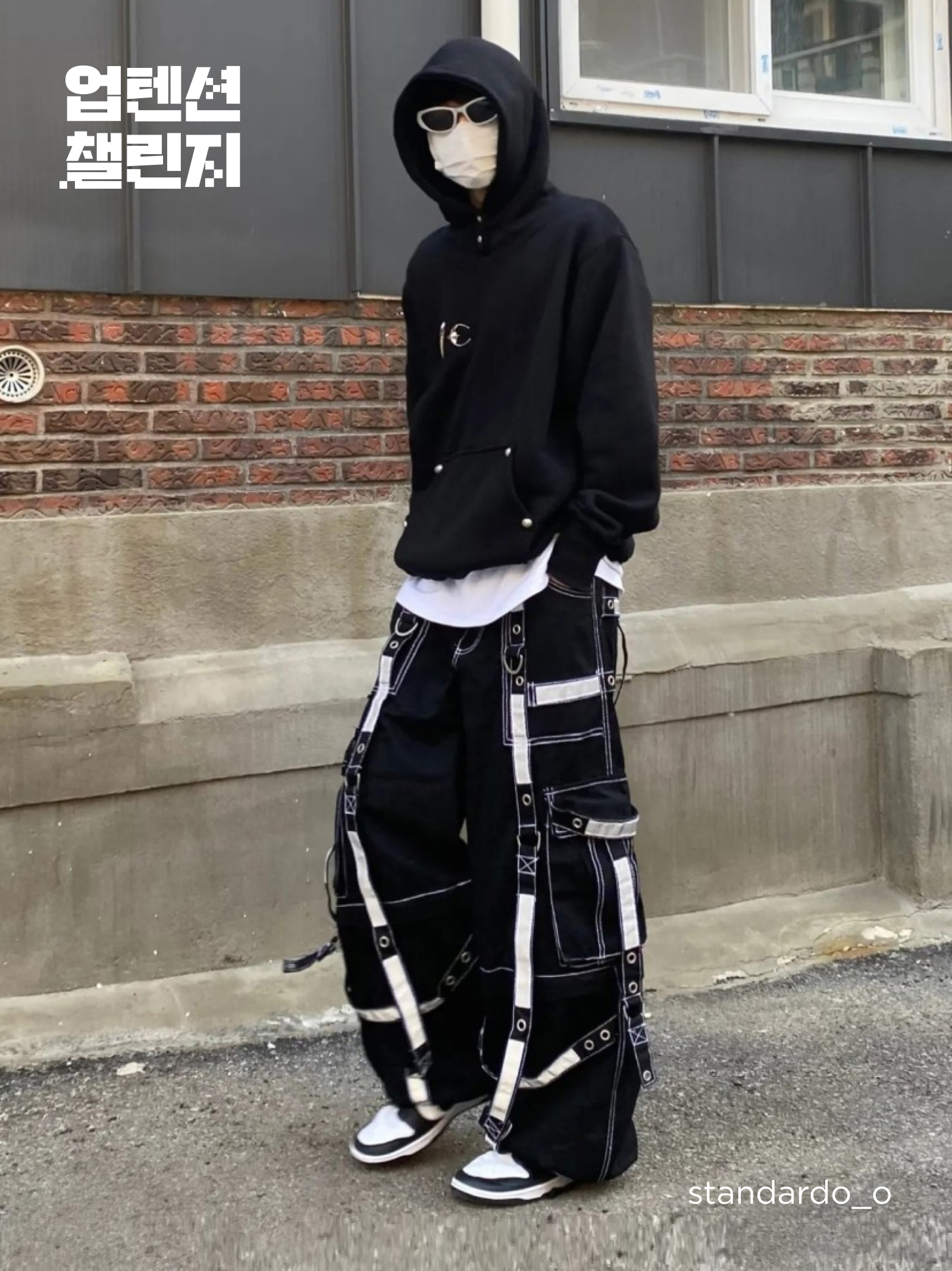 KREAM 챌린지님의 스타일