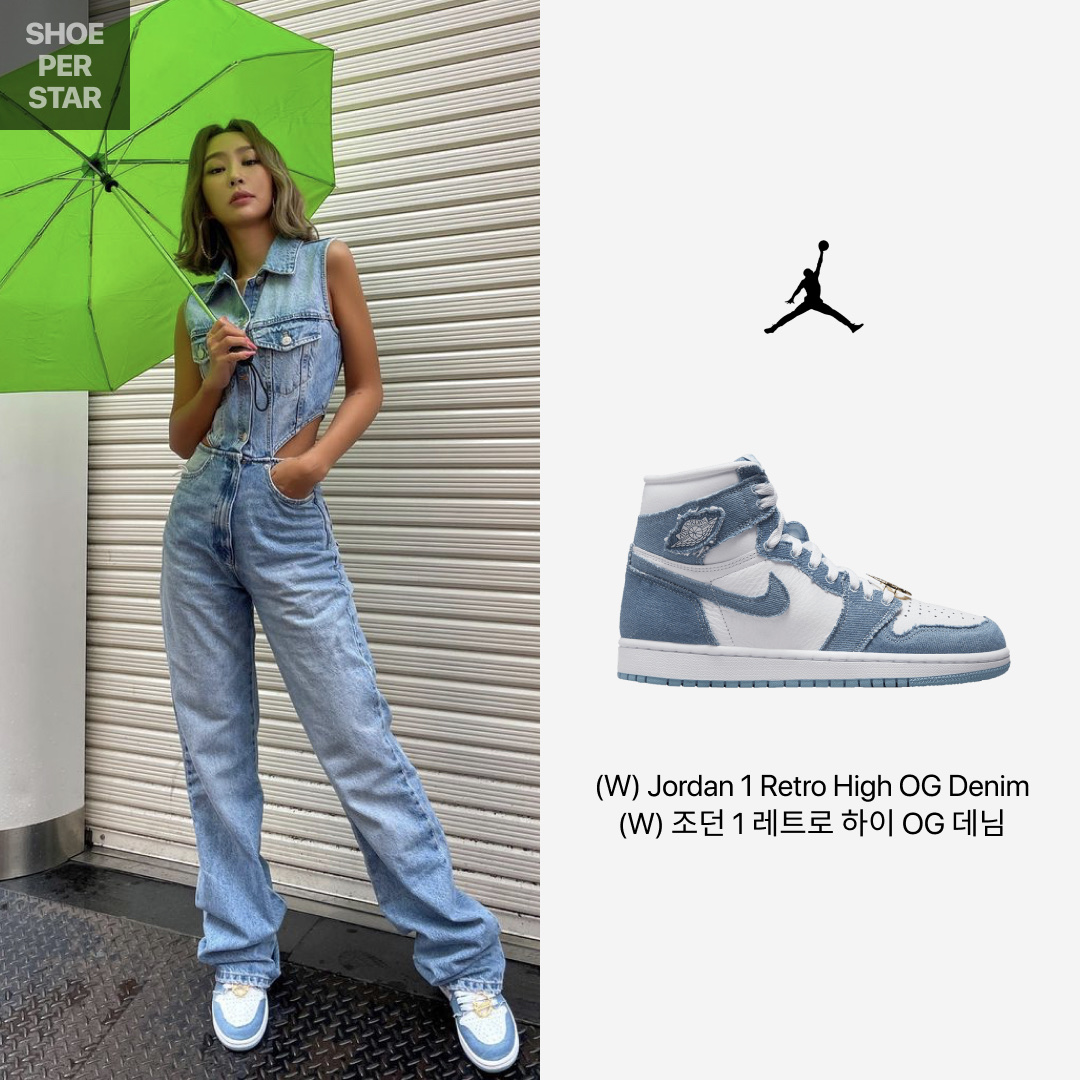 (W) Jordan 1 Retro High OG Denim 착용 스타일 - 1