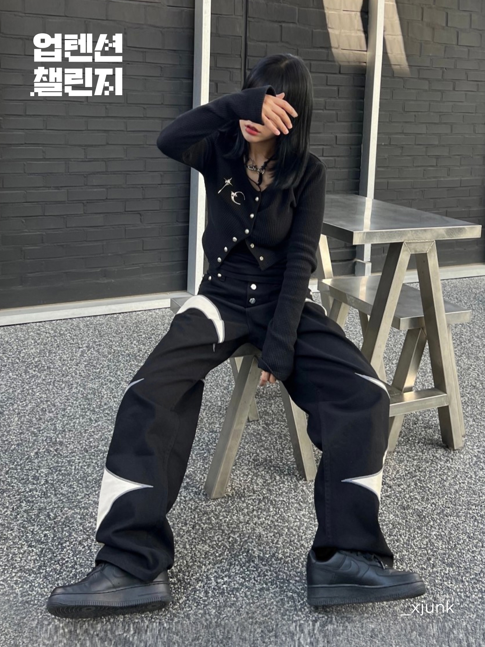 KREAM 챌린지님의 스타일