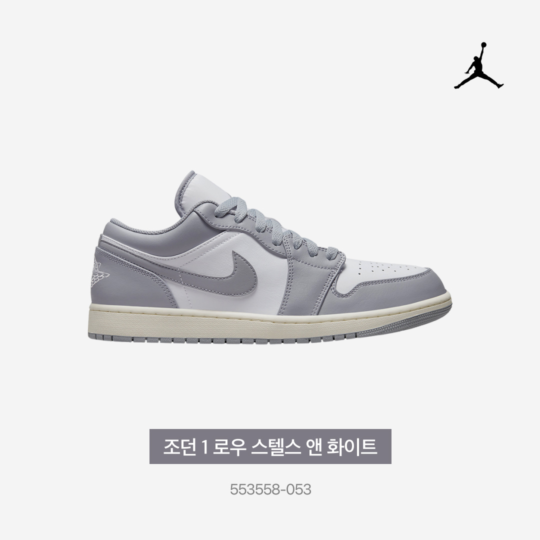 Jordan 1 Low Stealth and White 착용 스타일 - 4