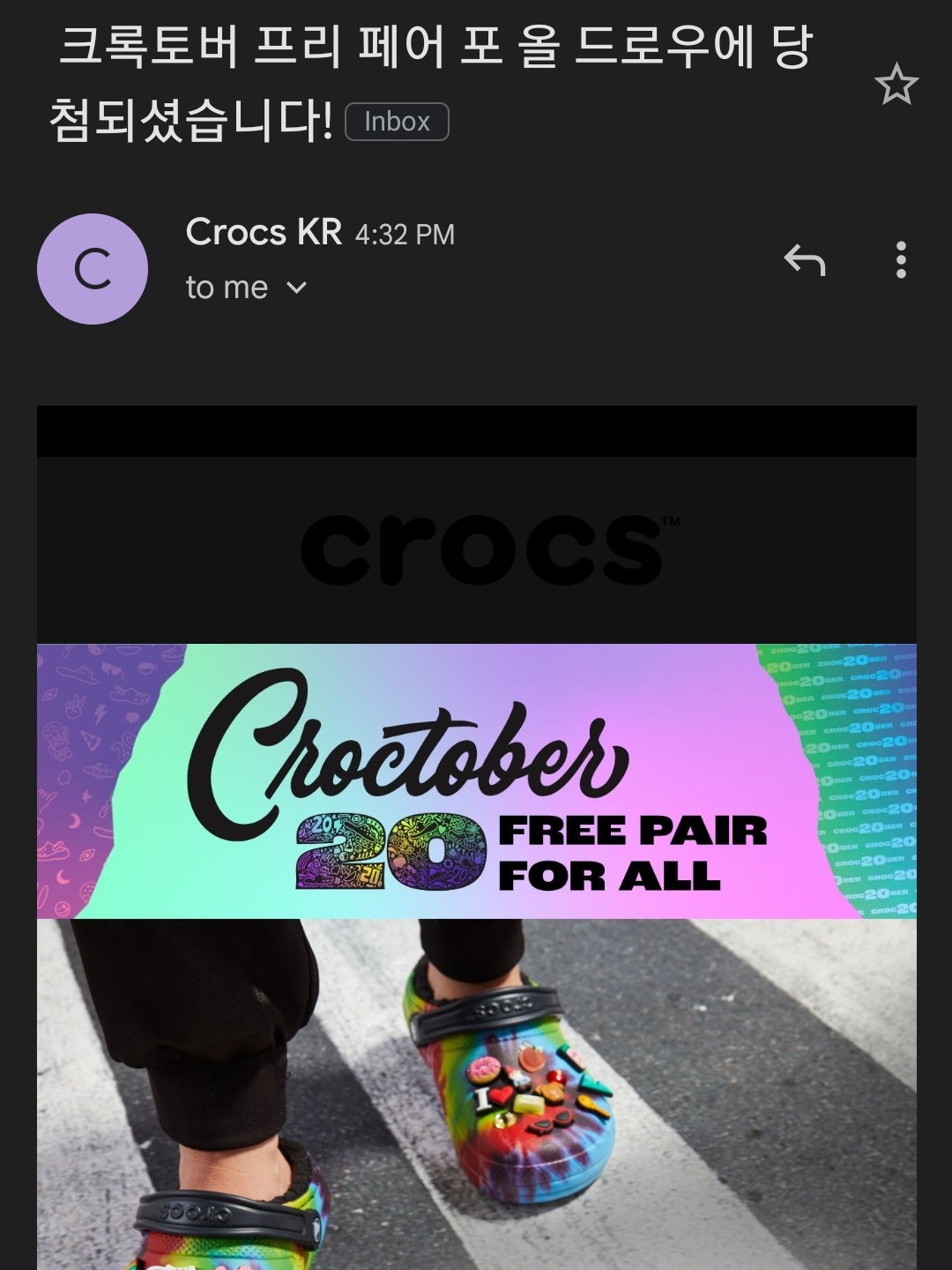 KREAM 스타일