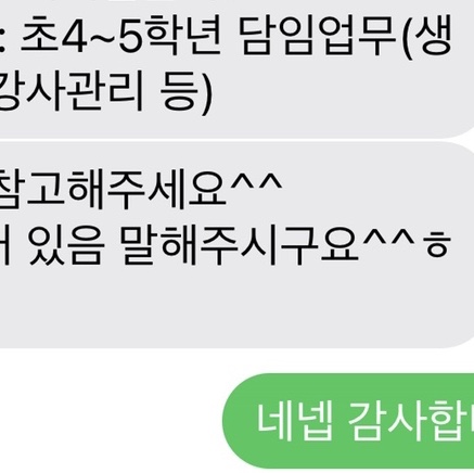 0902khm님의 스타일 - 2