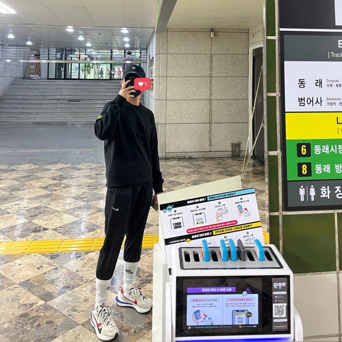Stone Island 63020 Crewneck Sweatshirt Black - 22FW, Nike x Sacai VaporWaffle Royal Fuchsia 착용 스타일