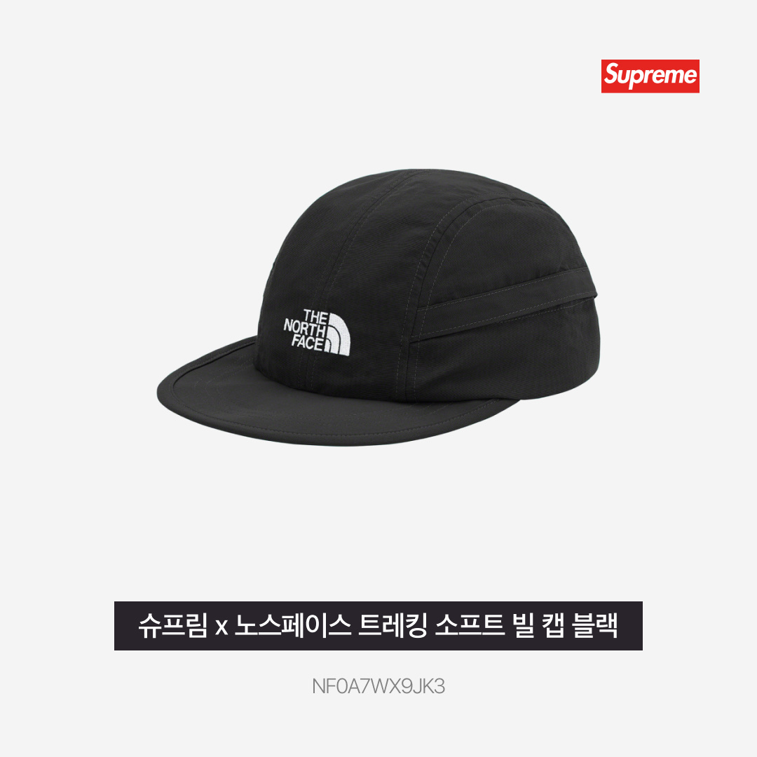 Adidas x Wales Bonner Samba Cream Green, Supreme x The North Face Trekking Soft Bill Cap Black - 22SS 착용 스타일 - 4