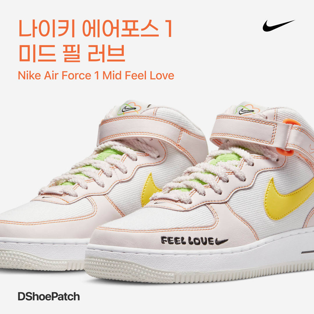 Nike x Stussy Air Force 1 '07 Mid SP Fossil, Nike x Stussy Air Force 1 '07 Mid SP Black and Light Bone 착용 스타일 - 1