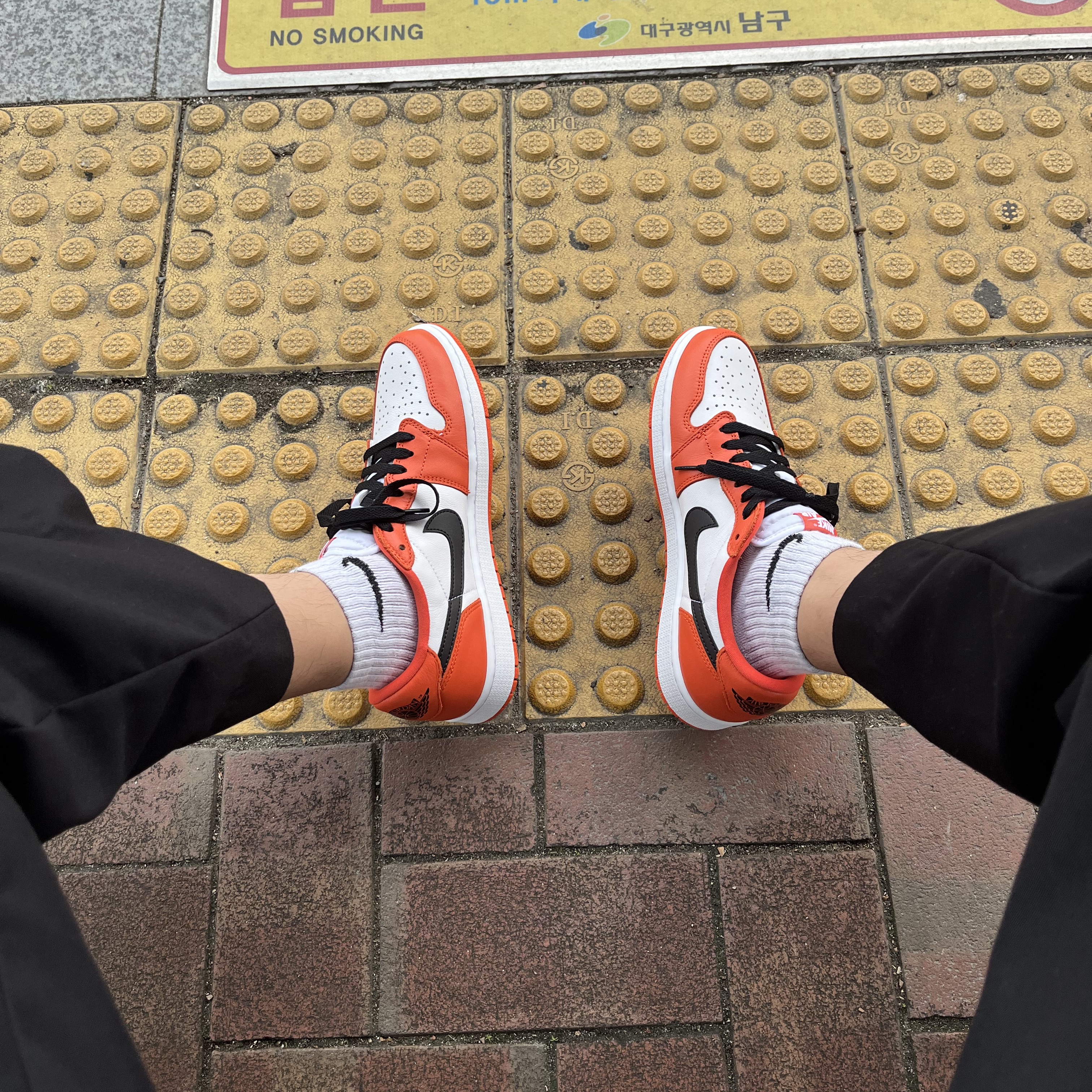 Jordan 1 Low OG Starfish 착용 스타일 - 1