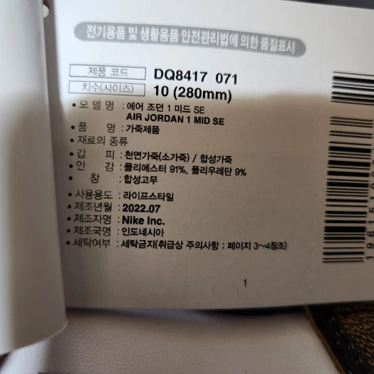 스타일 카드
