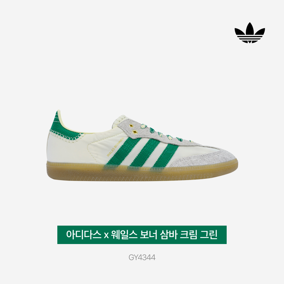 Adidas x Wales Bonner Samba Cream Green, Supreme x The North Face Trekking Soft Bill Cap Black - 22SS 착용 스타일 - 5