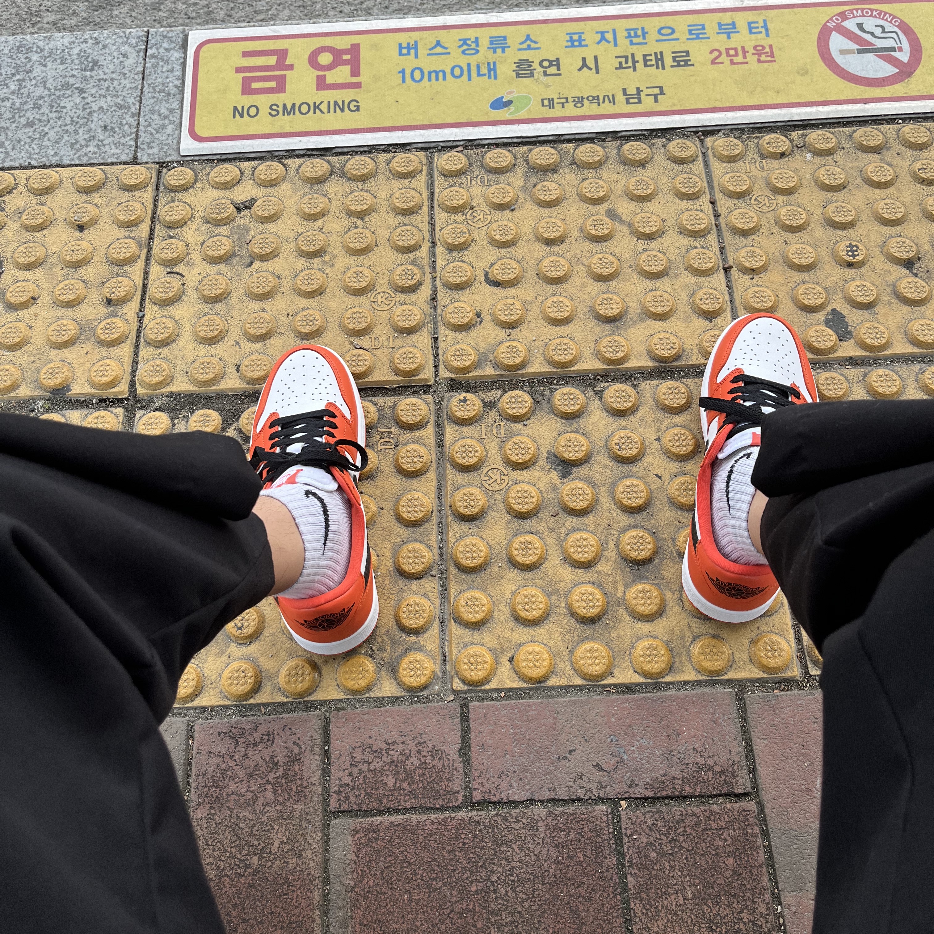 Jordan 1 Low OG Starfish 착용 스타일 - 2