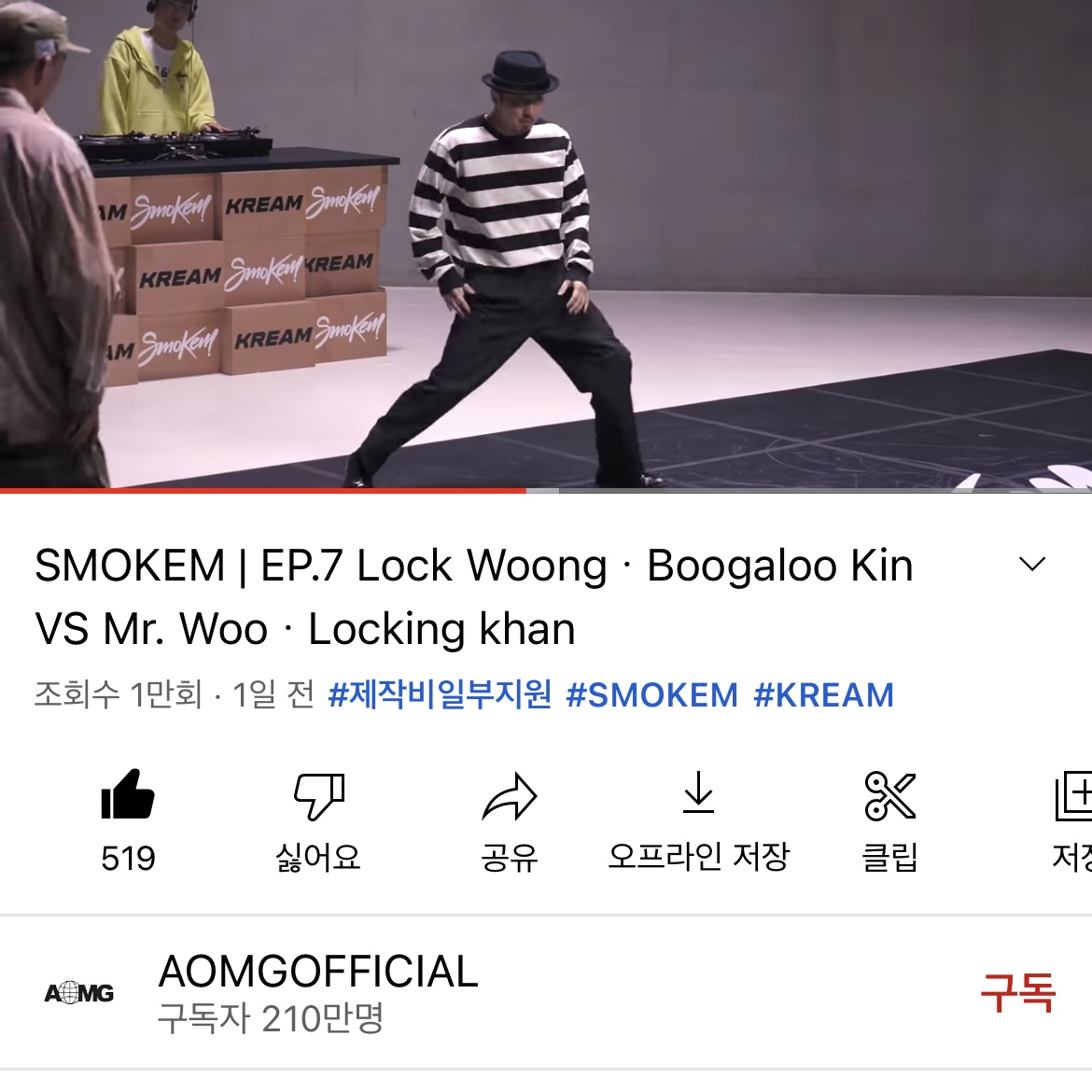 (W) Jordan 4 x Off-White Retro SP Sail 착용 스타일 - 3