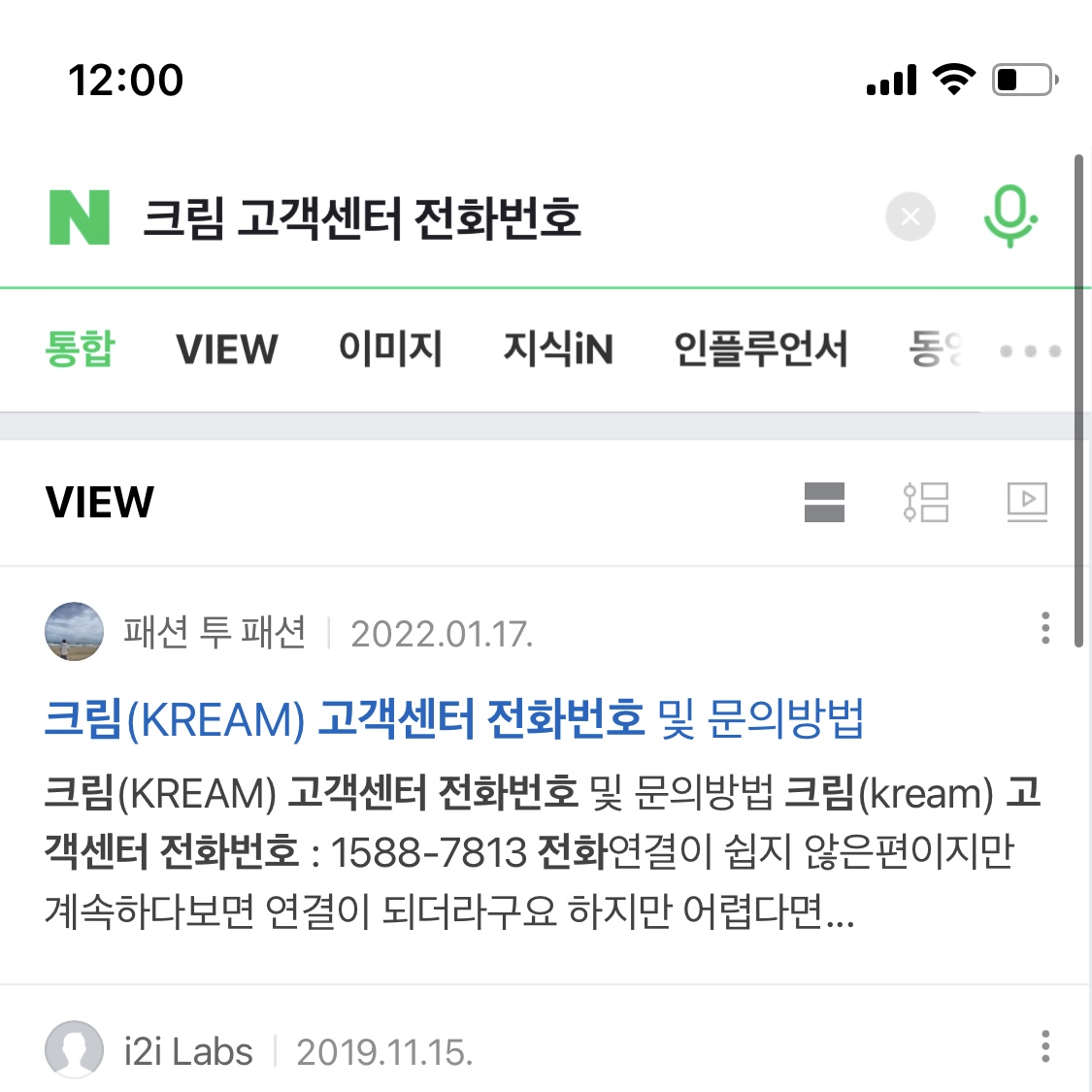 jaehoon9117님의 스타일