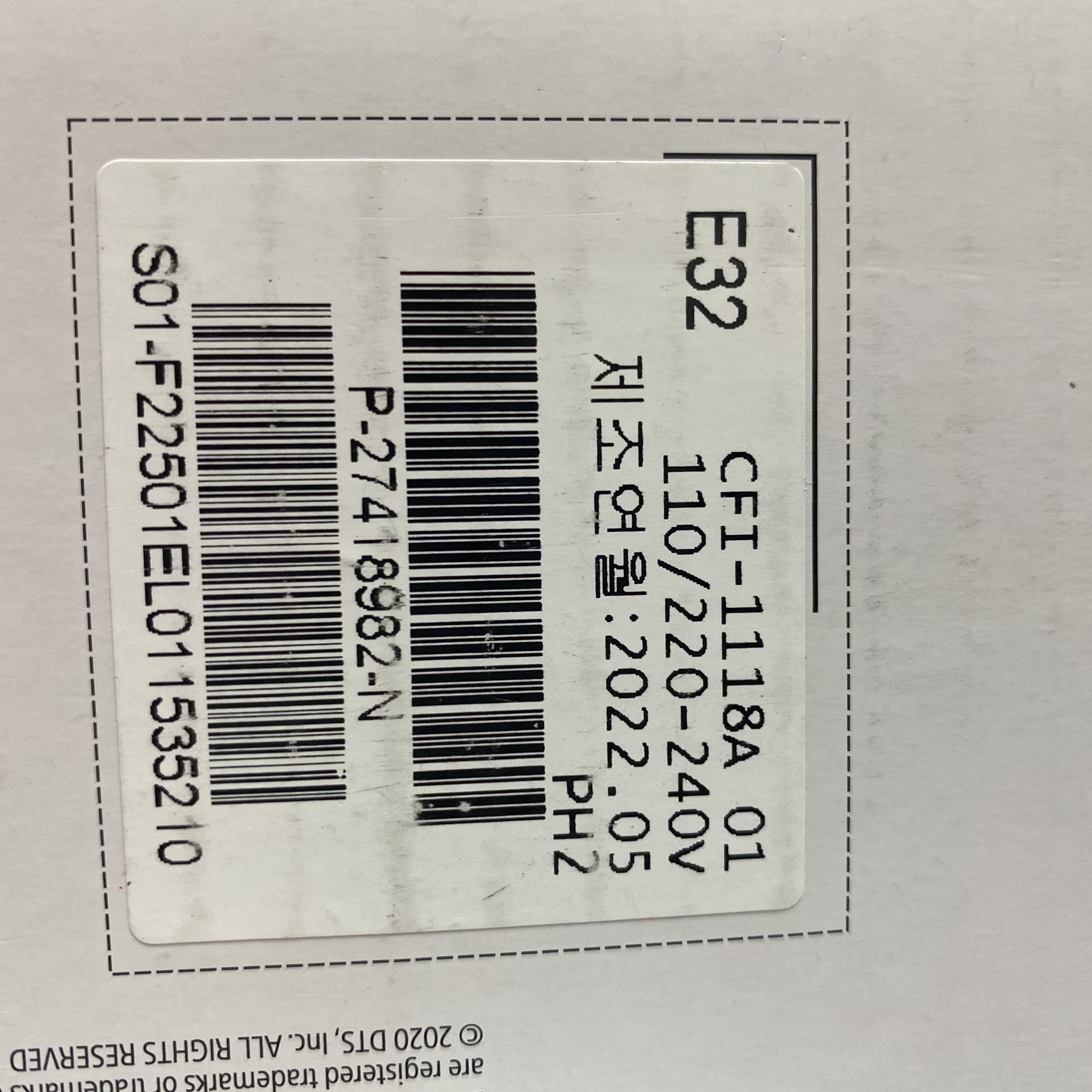 Playstation 5 Blu-ray Edition (SIEK 220V) 착용 스타일