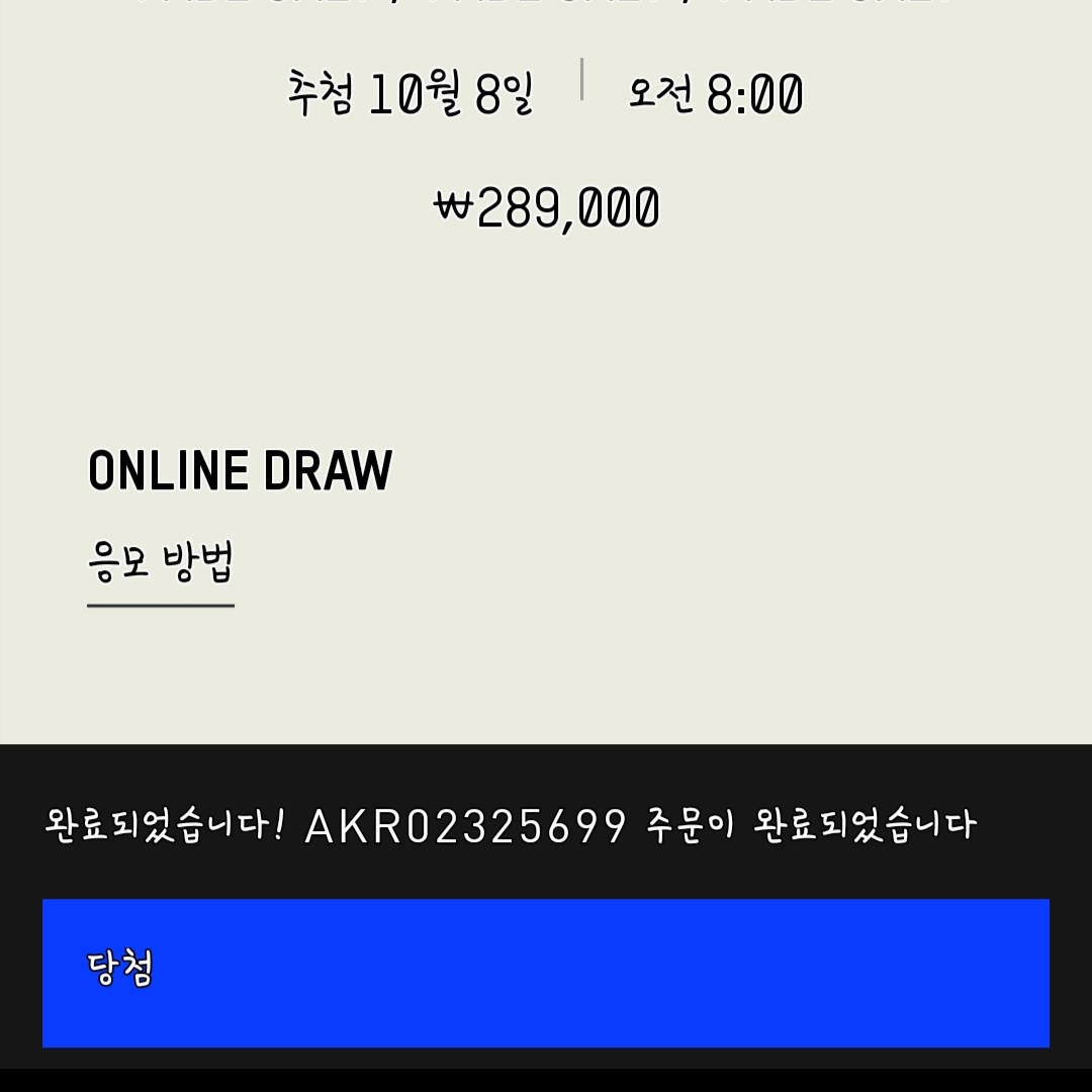 sungmok님의 스타일