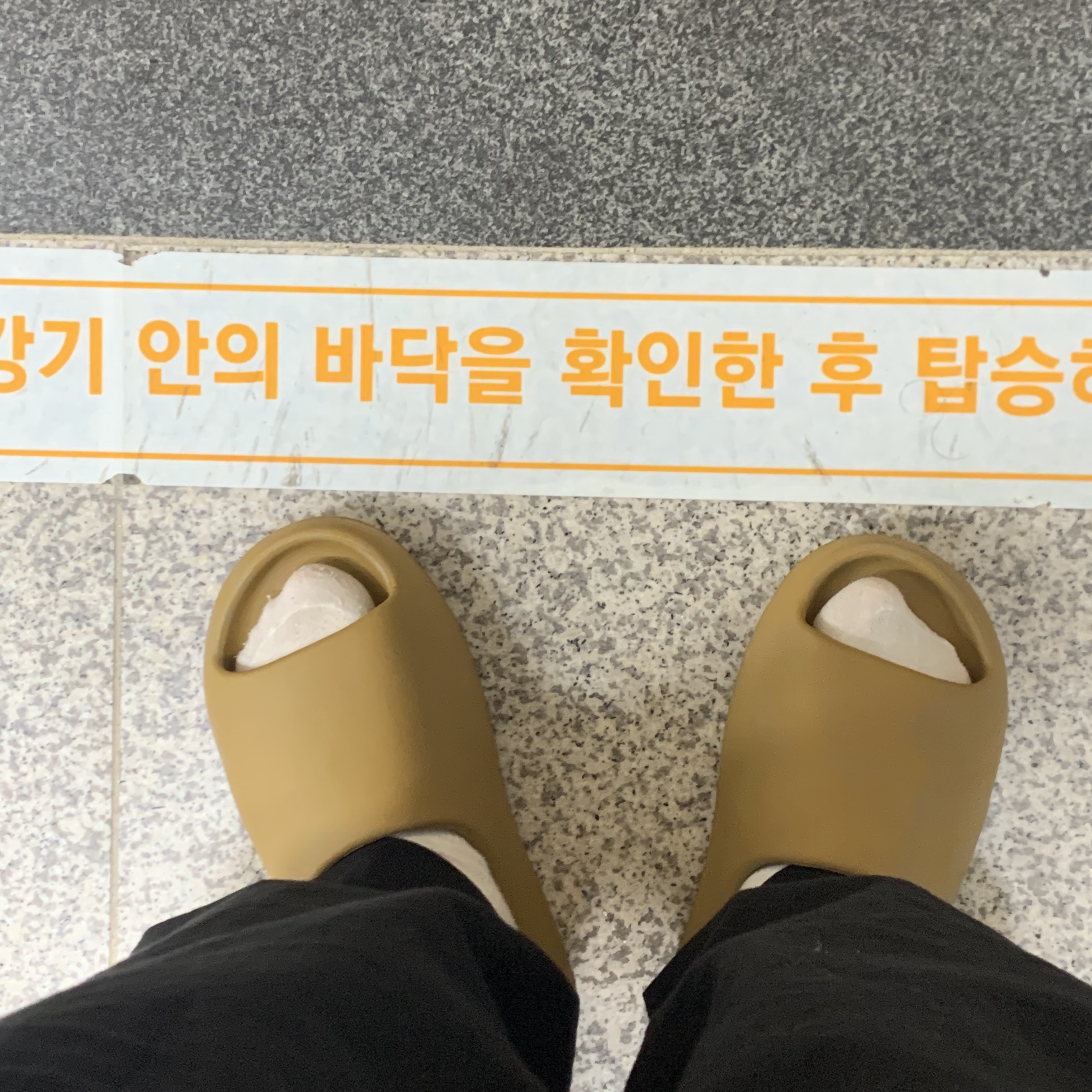 Adidas Yeezy Slide Ochre 착용 스타일 - 2