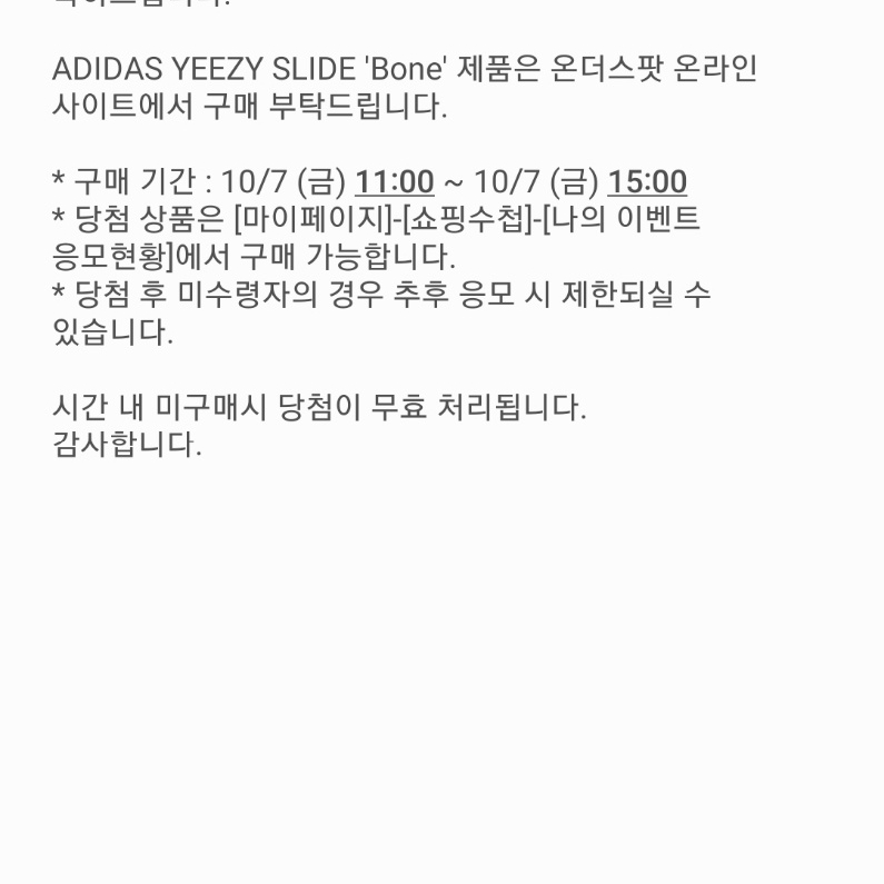 훈이님의 스타일 - 2