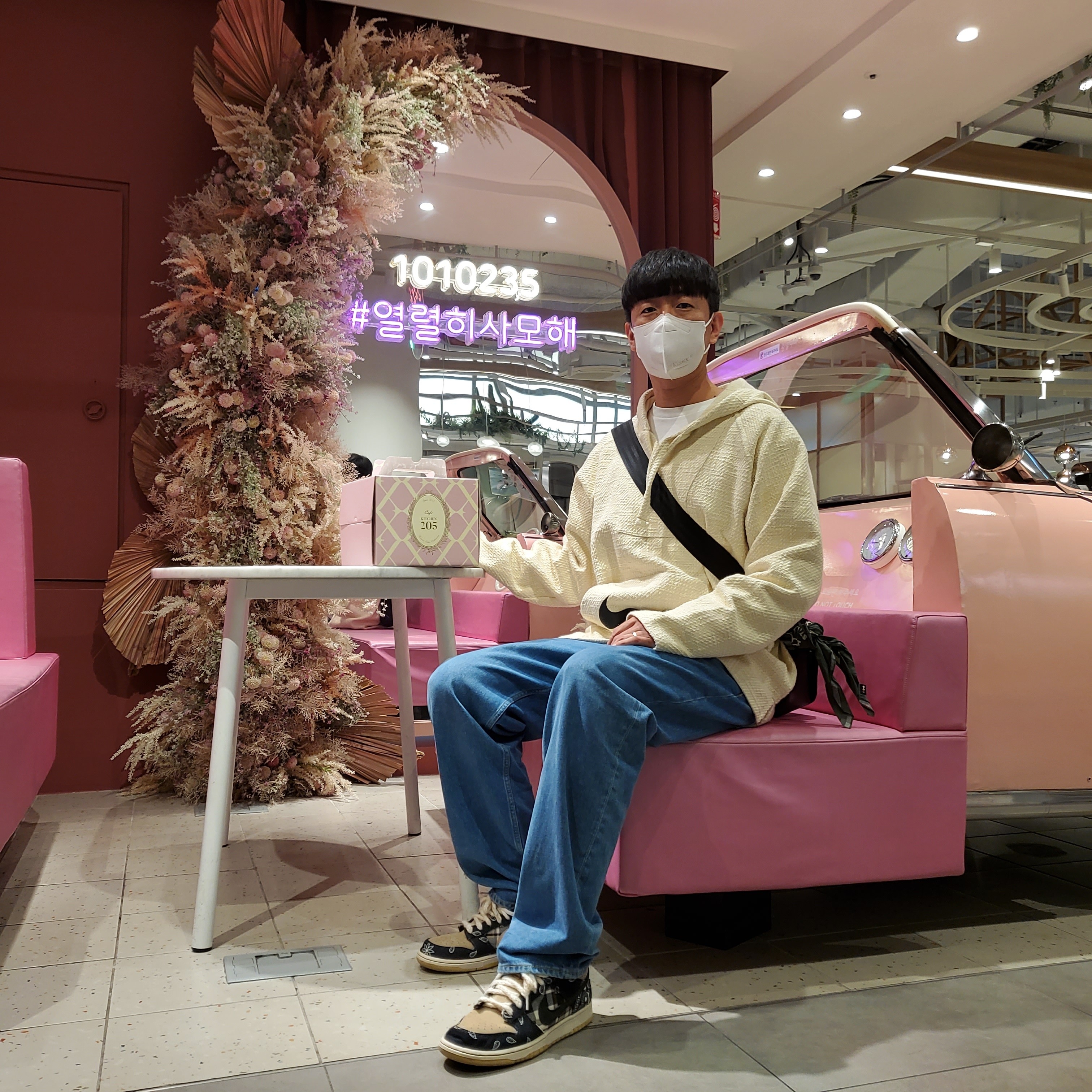 Nike x Stussy NRG Fleece Hemp Pullover Natural, Nike x Travis Scott SB Dunk Low 착용 스타일 - 2