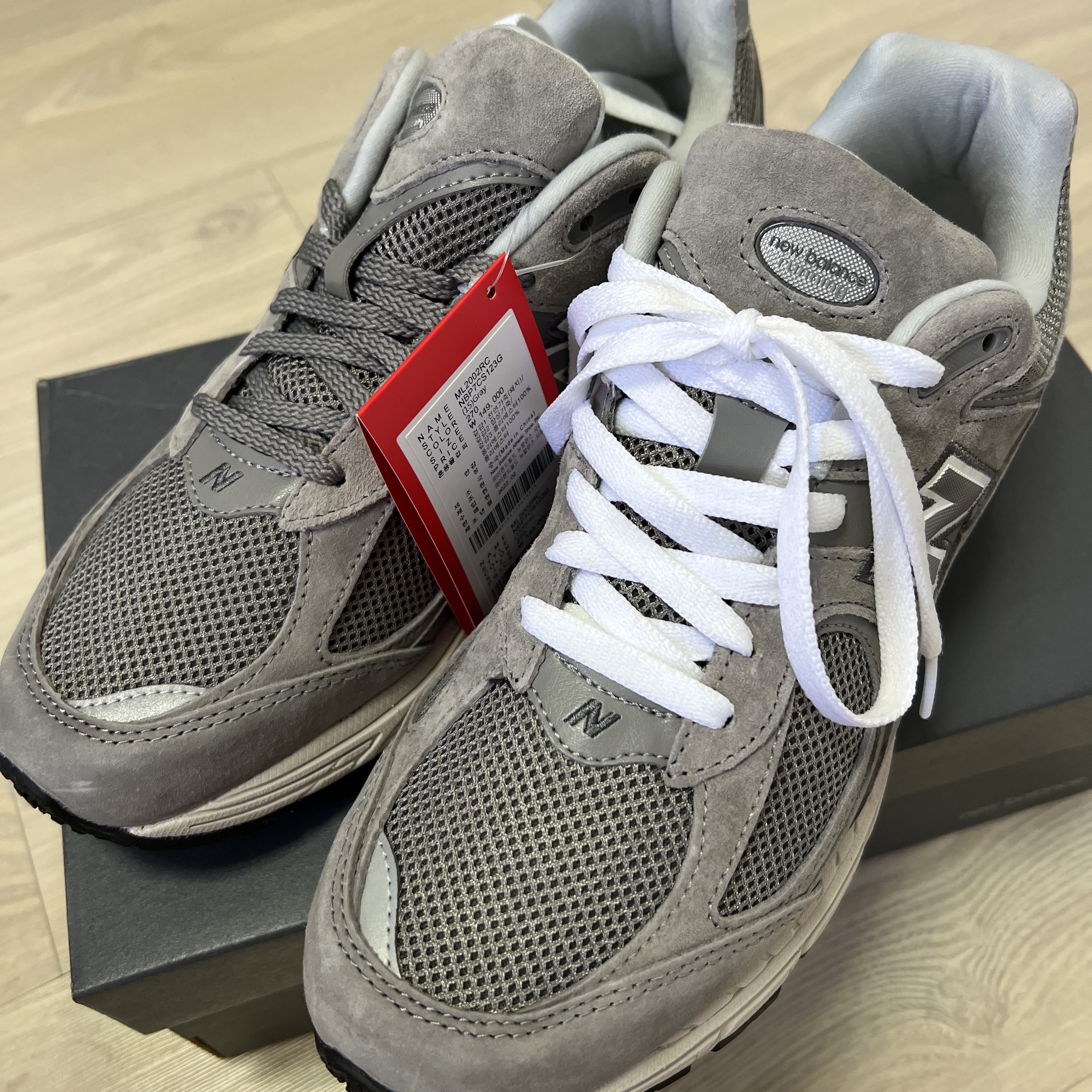 New Balance 2002R Grey 착용 스타일