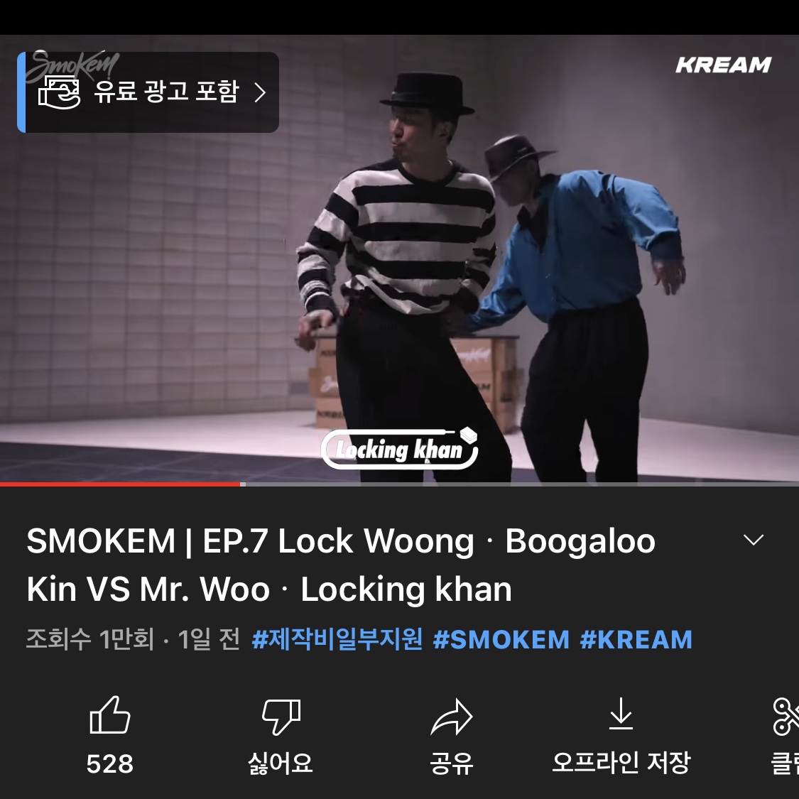 Nike Air Force 1 '07 LV8 Low 1 Triple Red 착용 스타일 - 2