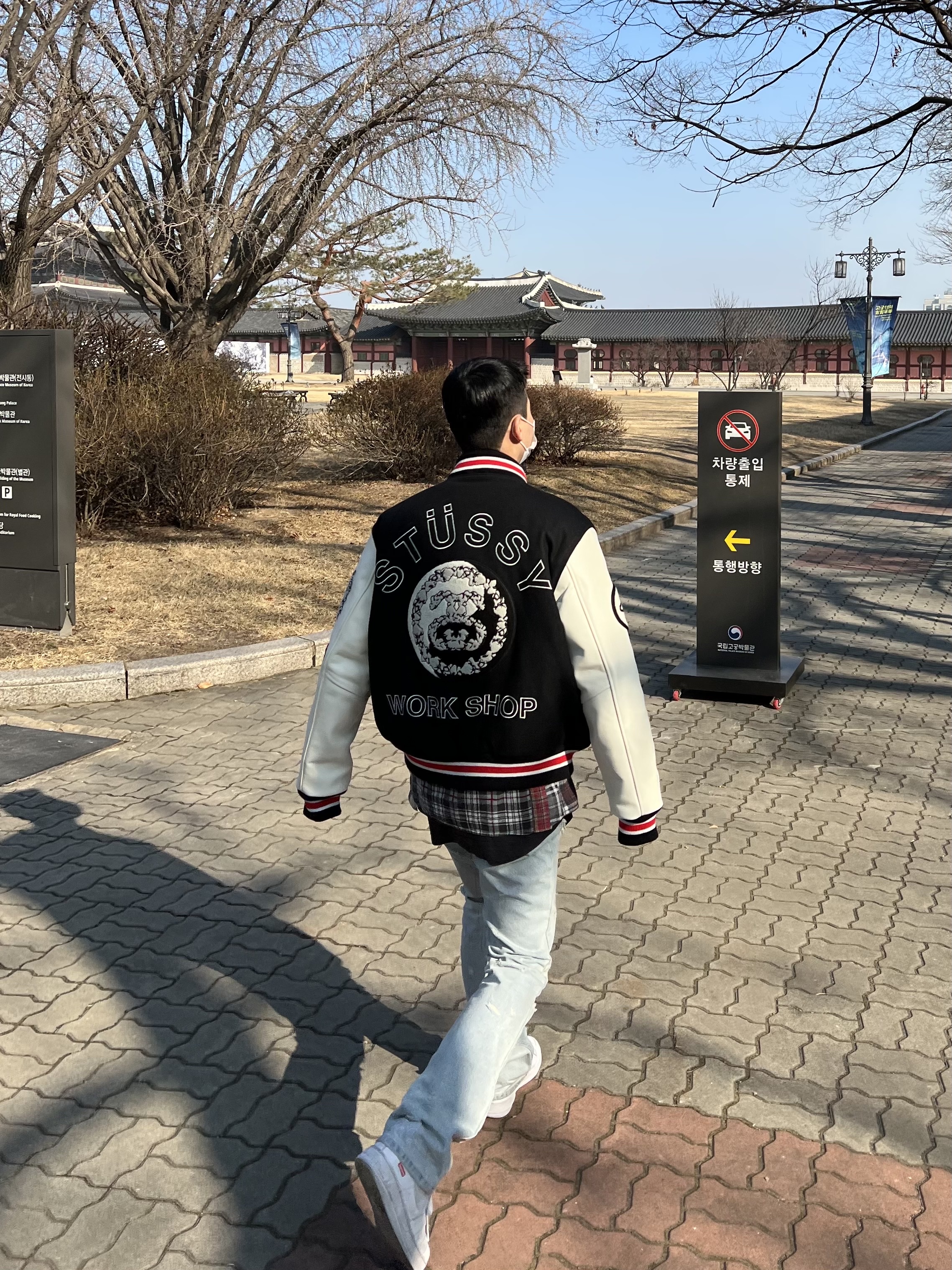 Stussy x Our Legacy x Denim Tears TTL Varsity Jacket Black, Nike x Supreme Air Force 1 Low White 착용 스타일 - 1