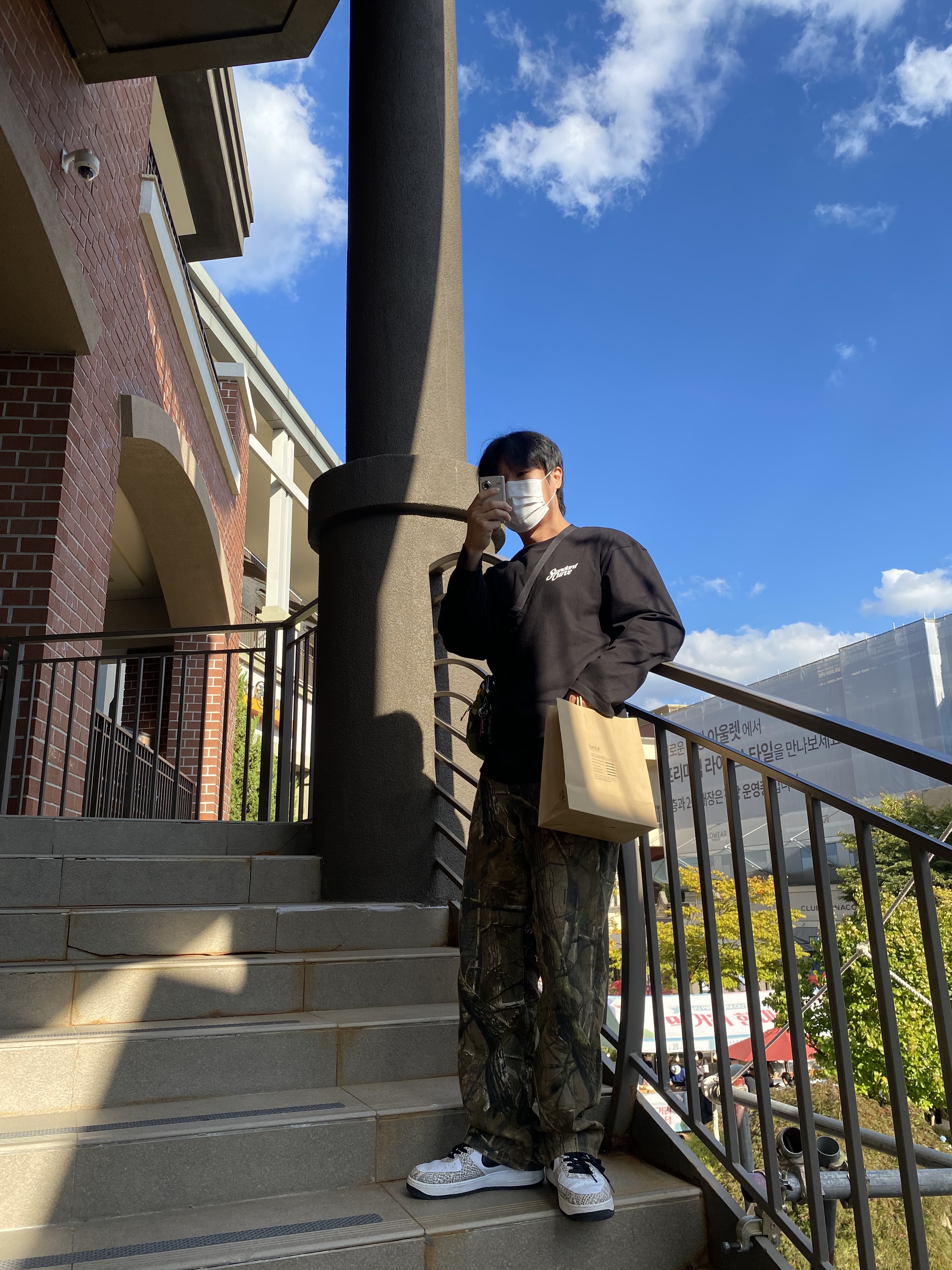 Stussy x Our Legacy Formal Cut Realtree Forest Camo, Nike Air Force 1 Low Retro Cocoa Snake 2018 착용 스타일 - 1