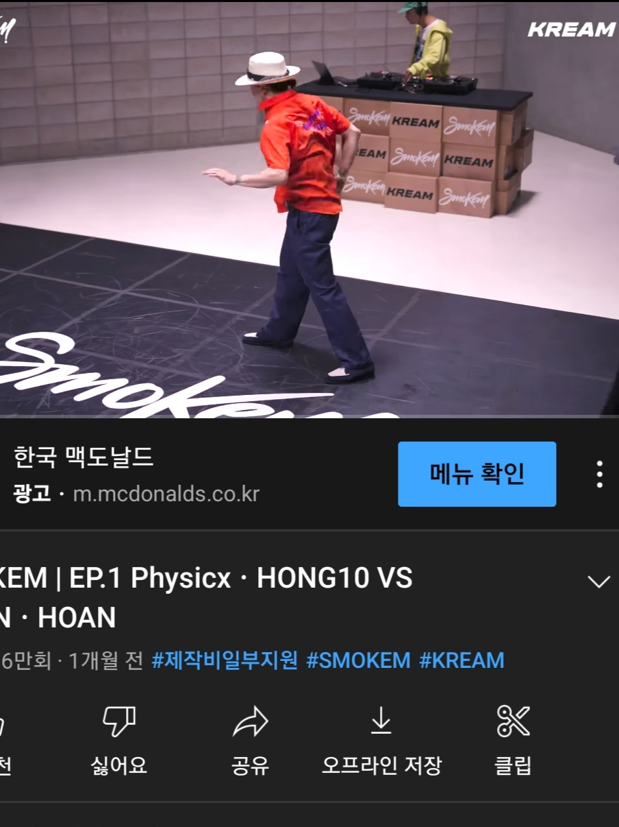 Supreme Frayed Logos Denim Camp Cap Blue - 21SS, Nike x Stussy Windrunner Jacket Habanero Red 착용 스타일 - 5