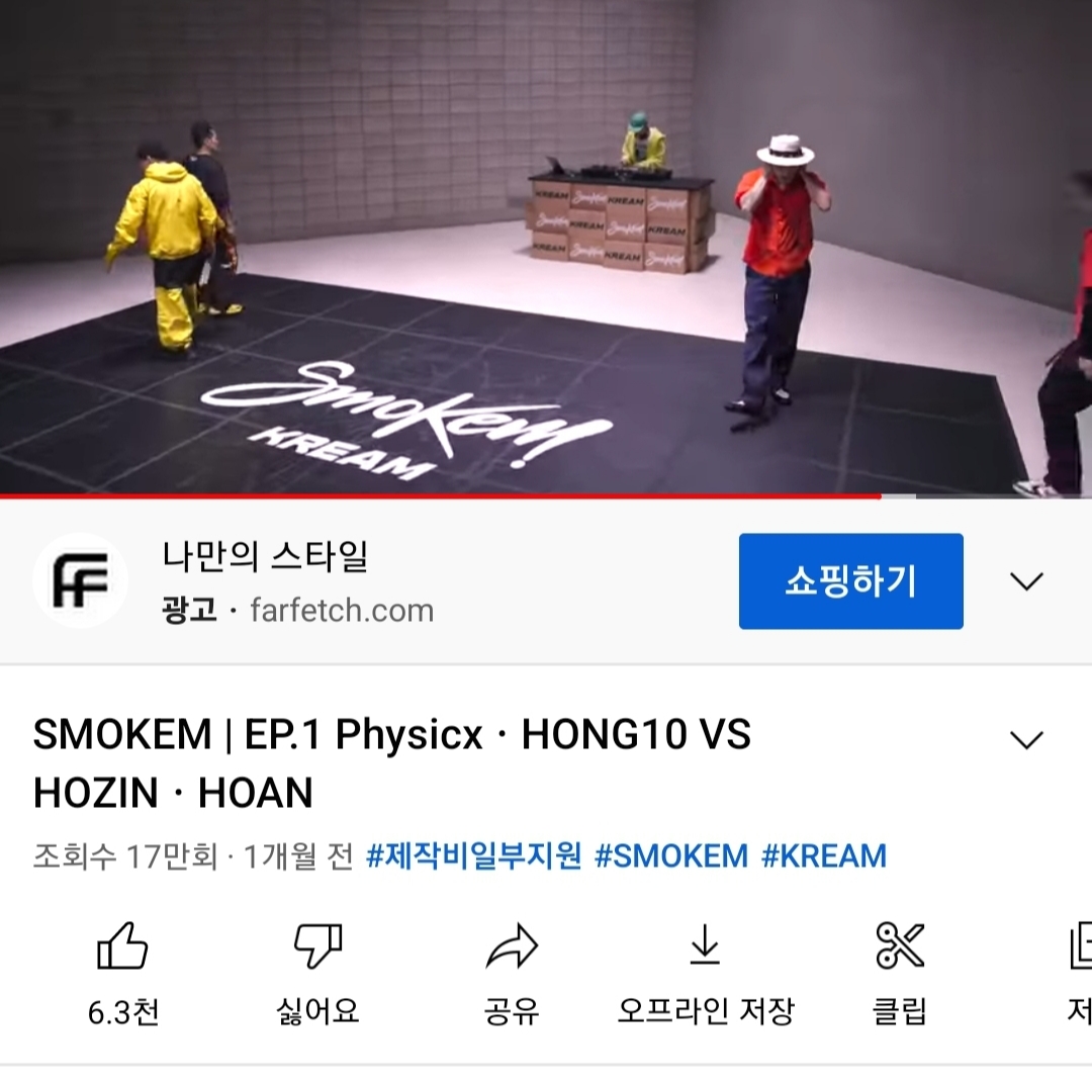 (GS) Nike Dunk Low Safety Orange 착용 스타일 - 2